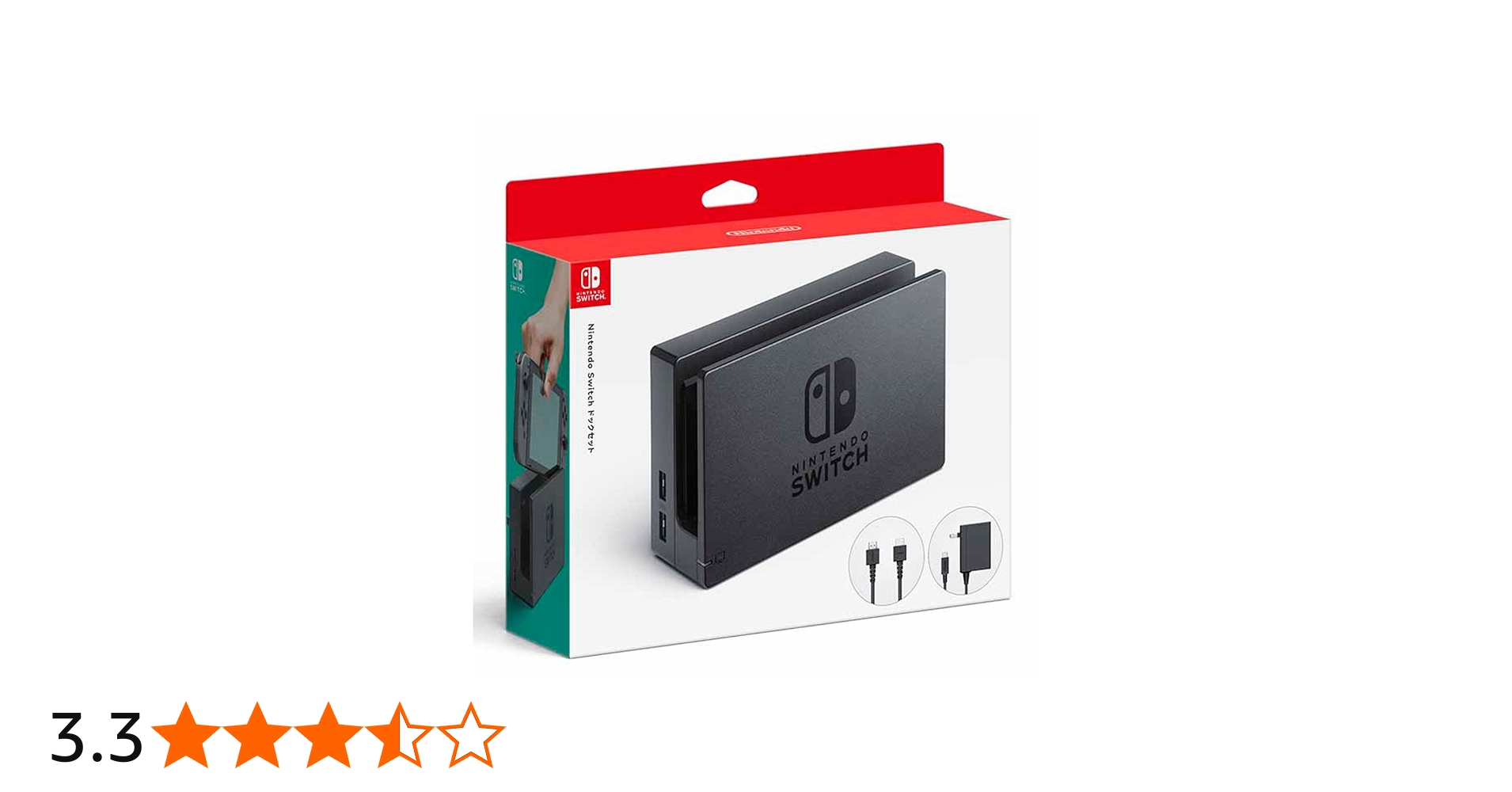 Amazon.co.jp: 【任天堂純正品】Nintendo Switch ドックセット : ゲーム