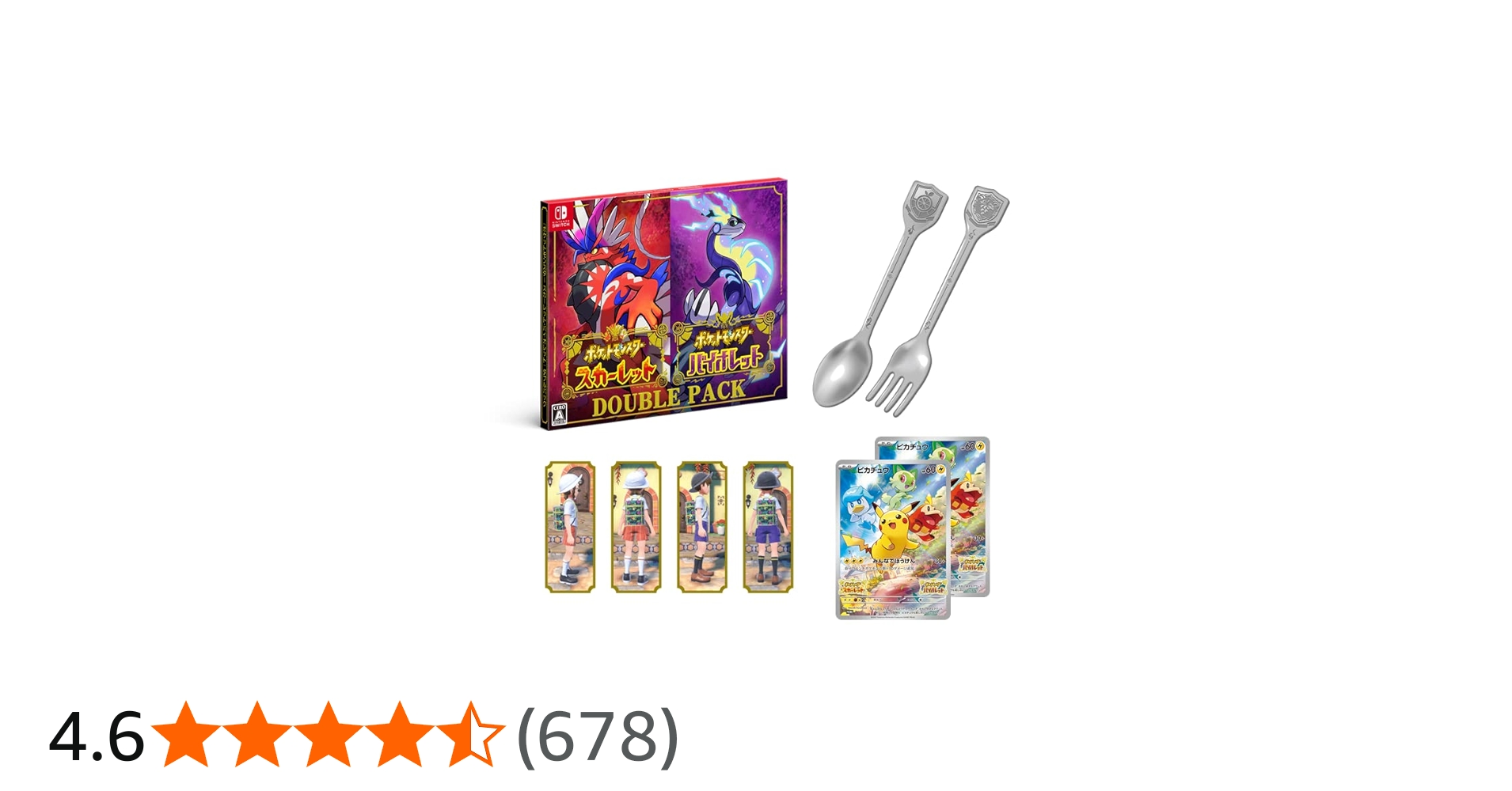 Amazon.co.jp: 『ポケットモンスター スカーレット・バイオレット