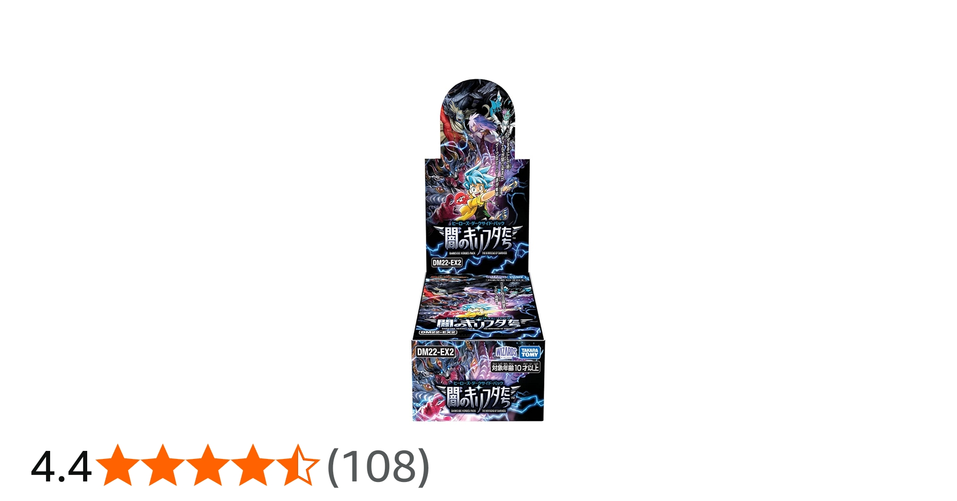 Amazon.co.jp: デュエル・マスターズ TCG DM22-EX2 デュエル