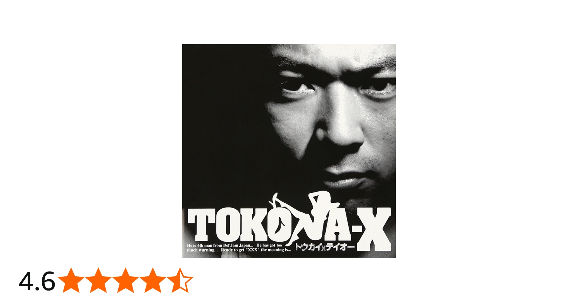 Amazon.co.jp: トウカイ×テイオー - TOKONA-X: ミュージック