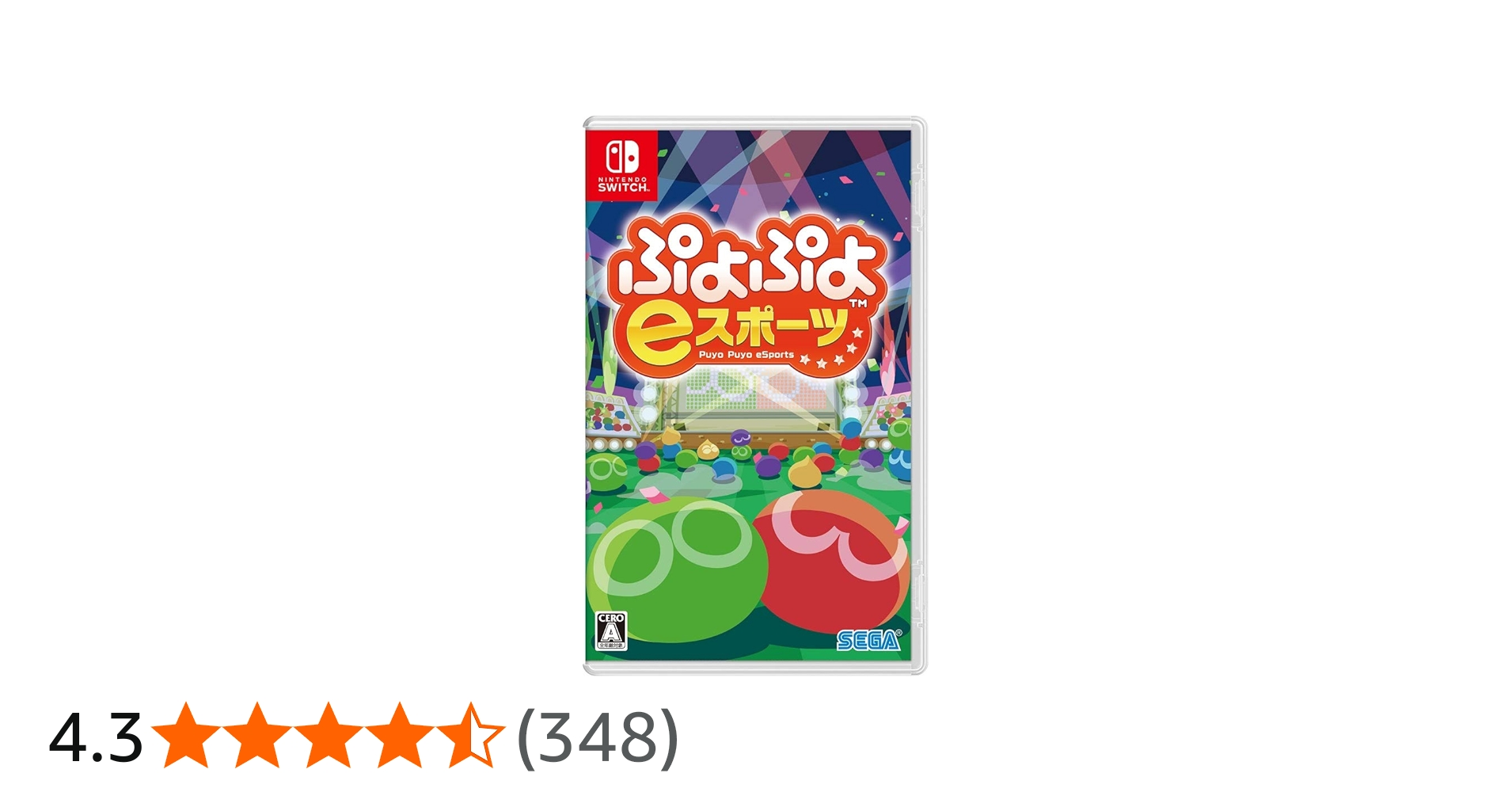 Amazon.co.jp: ぷよぷよeスポーツ - Switch : ゲーム
