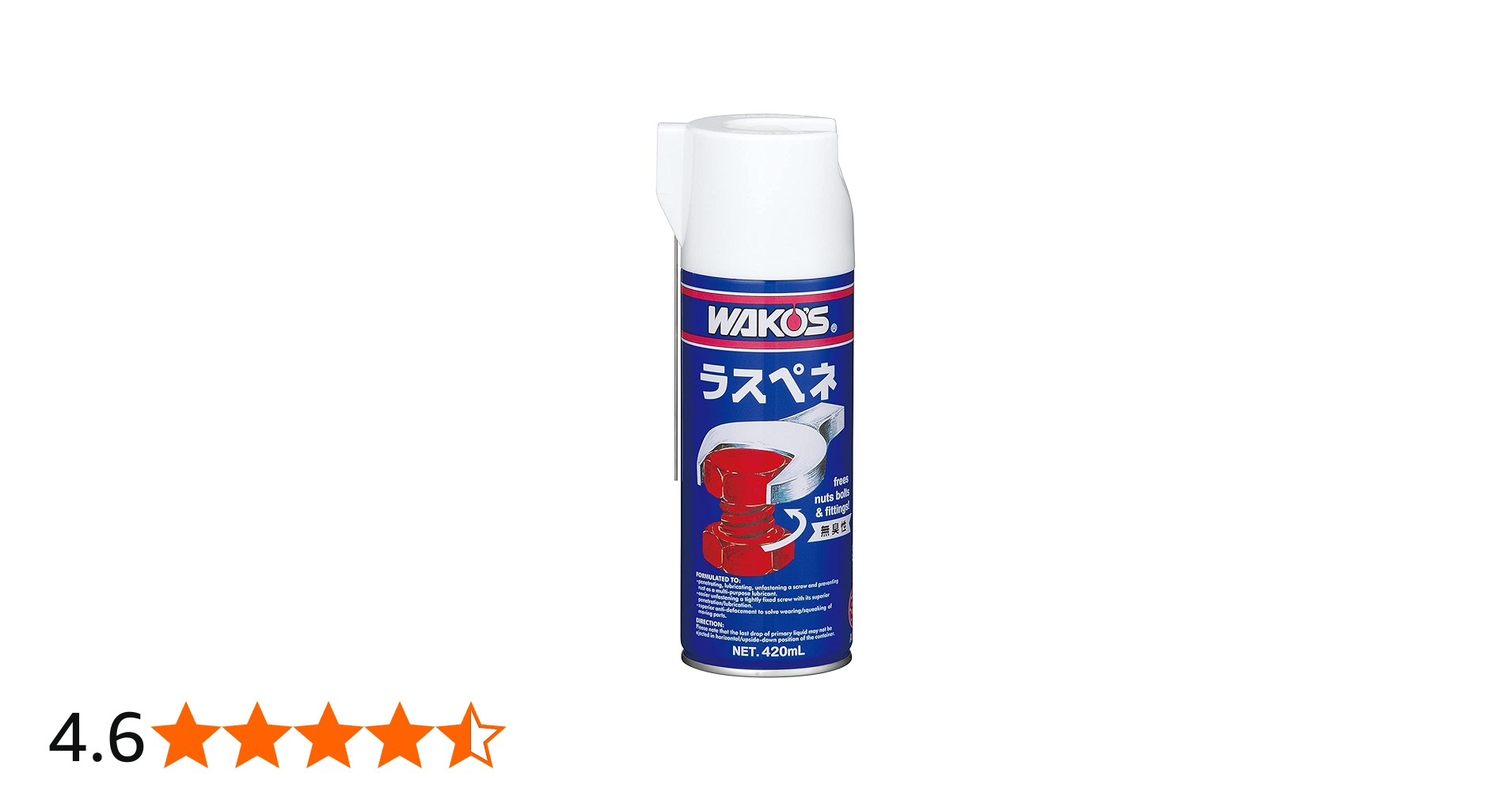 Amazon.co.jp: ワコーズ RP-L ラスぺネ 無臭性浸透潤滑剤 A120 420ml