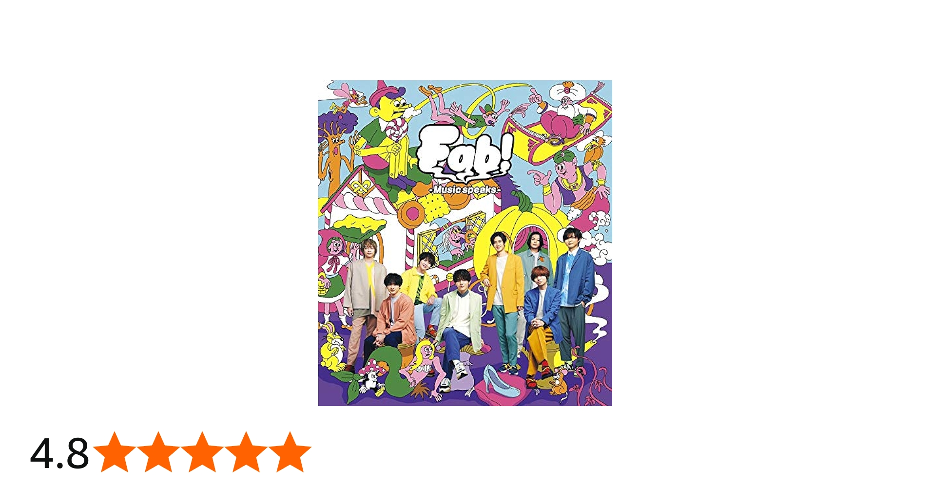 Amazon.co.jp: Fab! -Music speaks.-(初回生産限定盤1) - Hey! Say