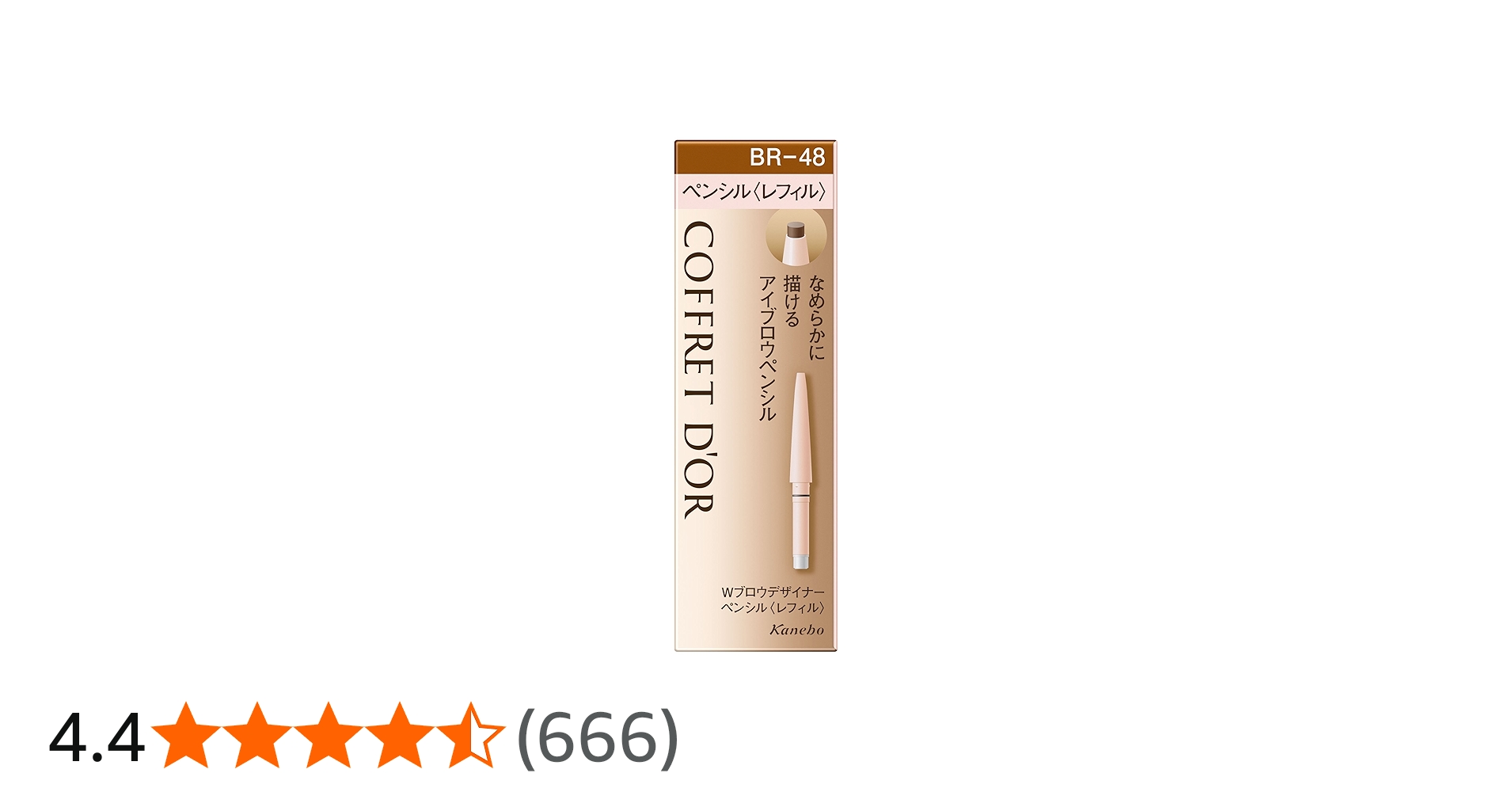 Amazon.co.jp: コフレドール アイブロウ Wブロウデザイナーペンシル