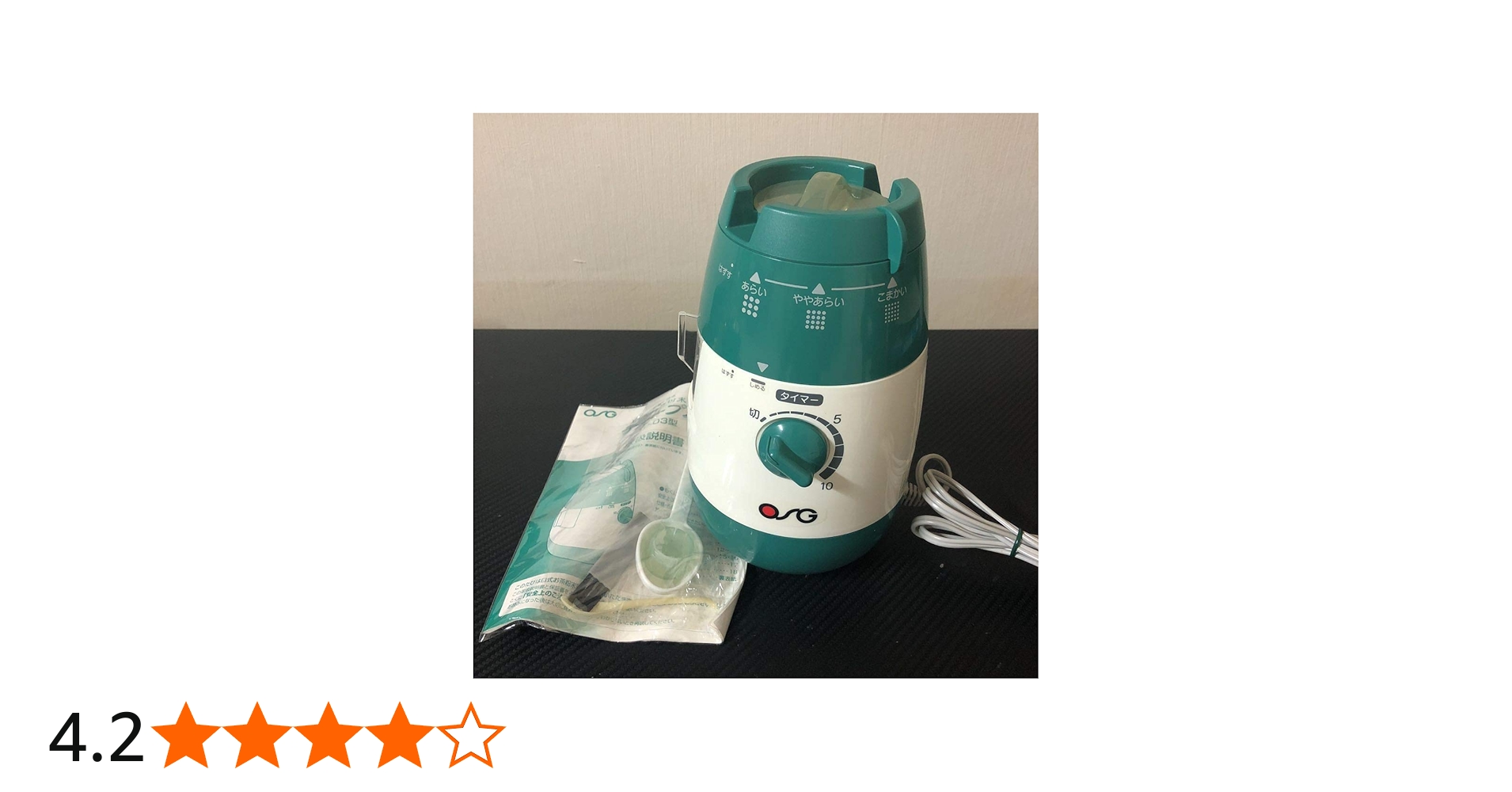 Amazon | ジャテックス TP-03 家庭用臼式お茶粉末器 ティープル | ジャ