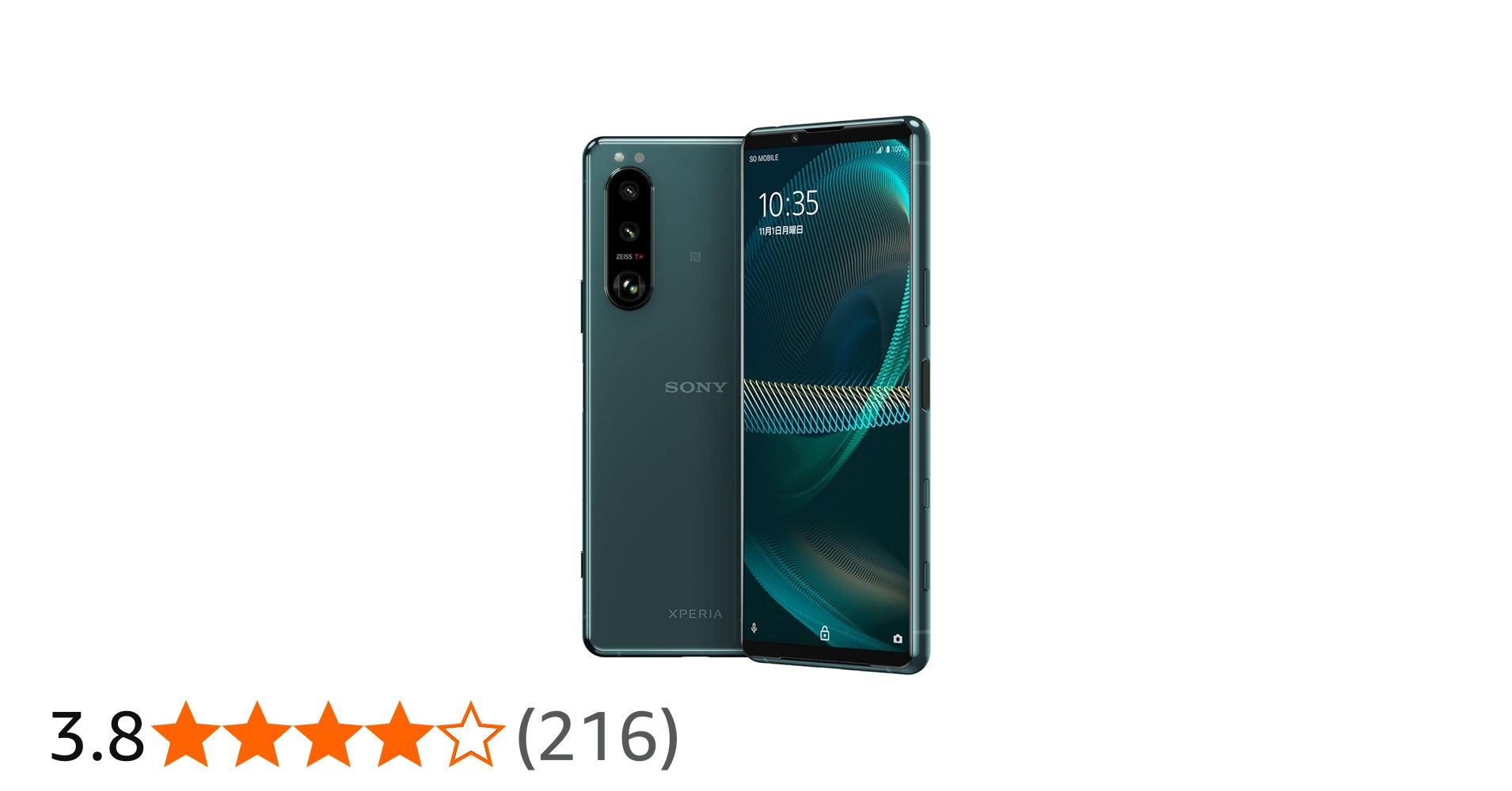 Xperia 5 III SIMフリー XQ-BQ42 グリーン 訳あり品 Amazon | ソニー