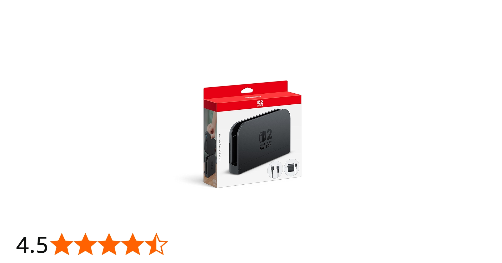 Amazon.co.jp: 【任天堂純正品】Nintendo Switch 2 ドックセット