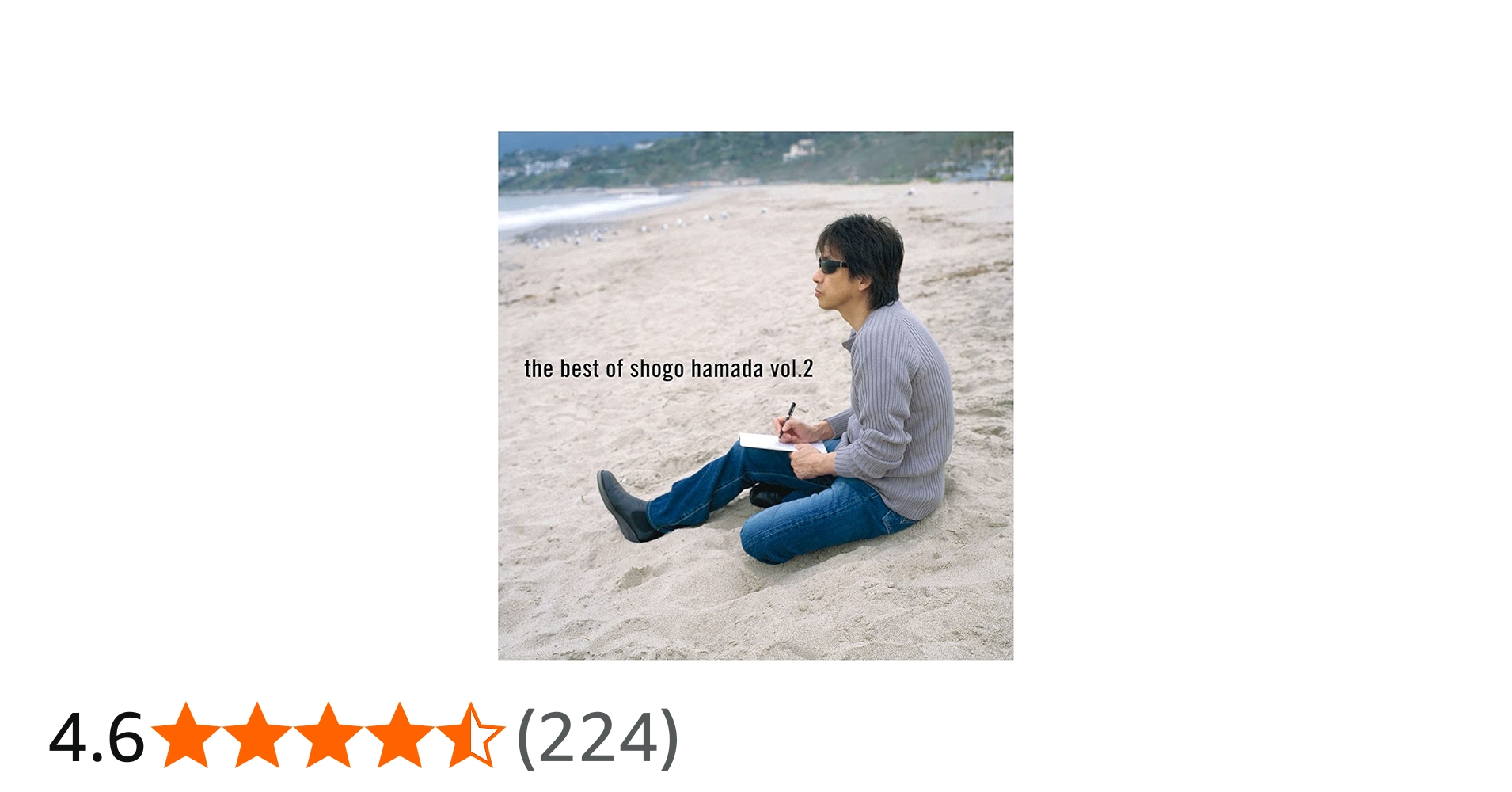 Amazon.co.jp: The Best of Shogo Hamada vol.2: ミュージック