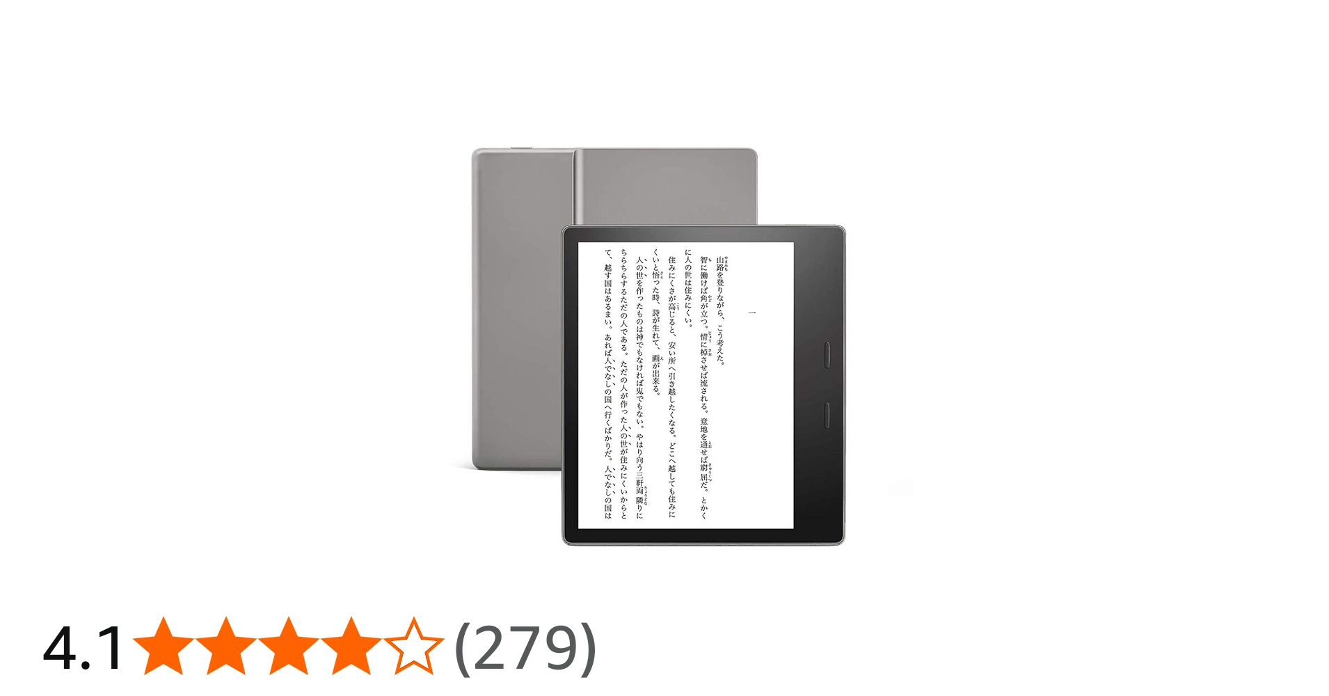 Amazon.co.jp: Kindle Oasis 色調調節ライト搭載 wifi 32GB 広告あり