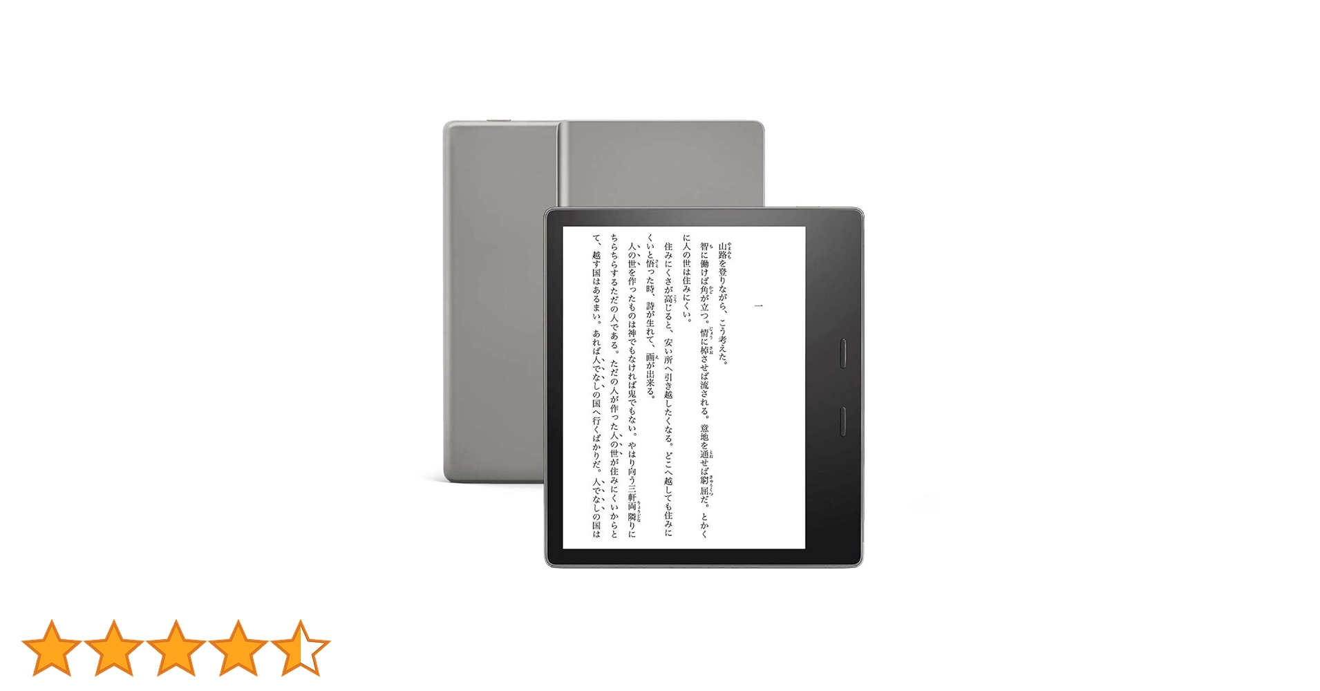 Amazon Kindle Oasis 32G10世代Wi-Fi+4G 広告なし Kindle oasis 10