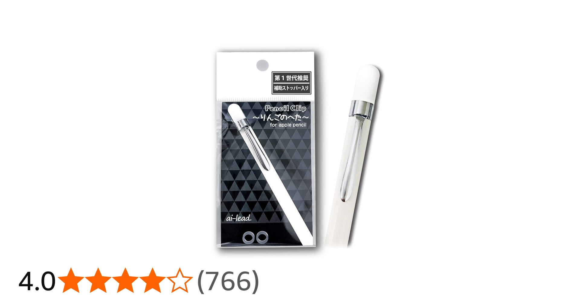 Amazon.co.jp: アップルペンシル用クリップ りんごのへた for Apple