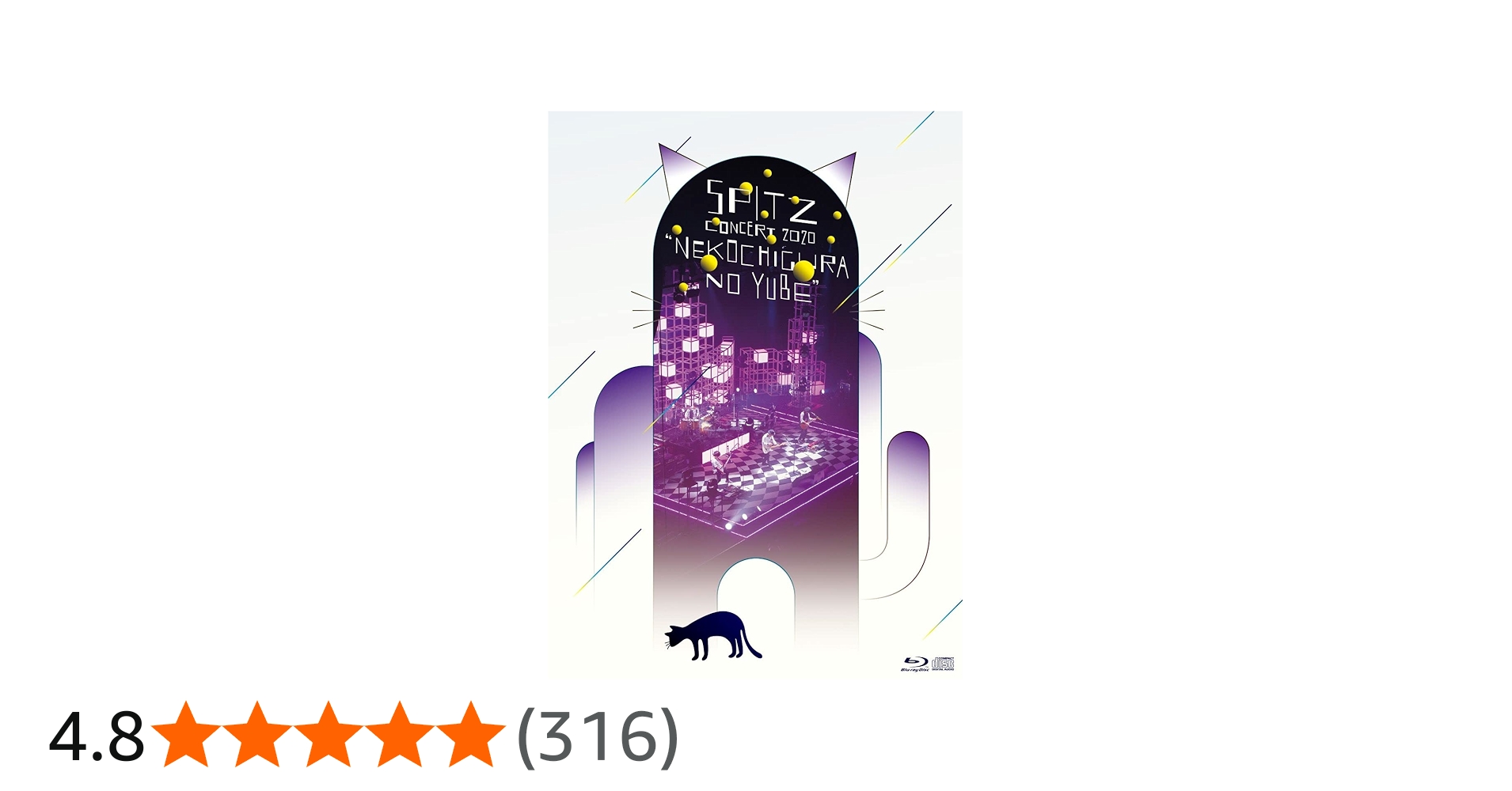 Amazon.co.jp: スピッツ コンサート 2020 “猫ちぐらの夕べ