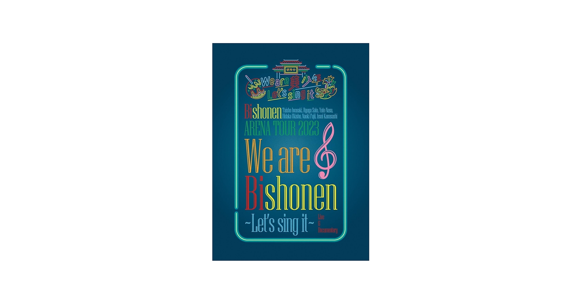 Amazon.co.jp: 【 Blu-ray 】 美少年 ARENA TOUR 2023 We are 美 少年