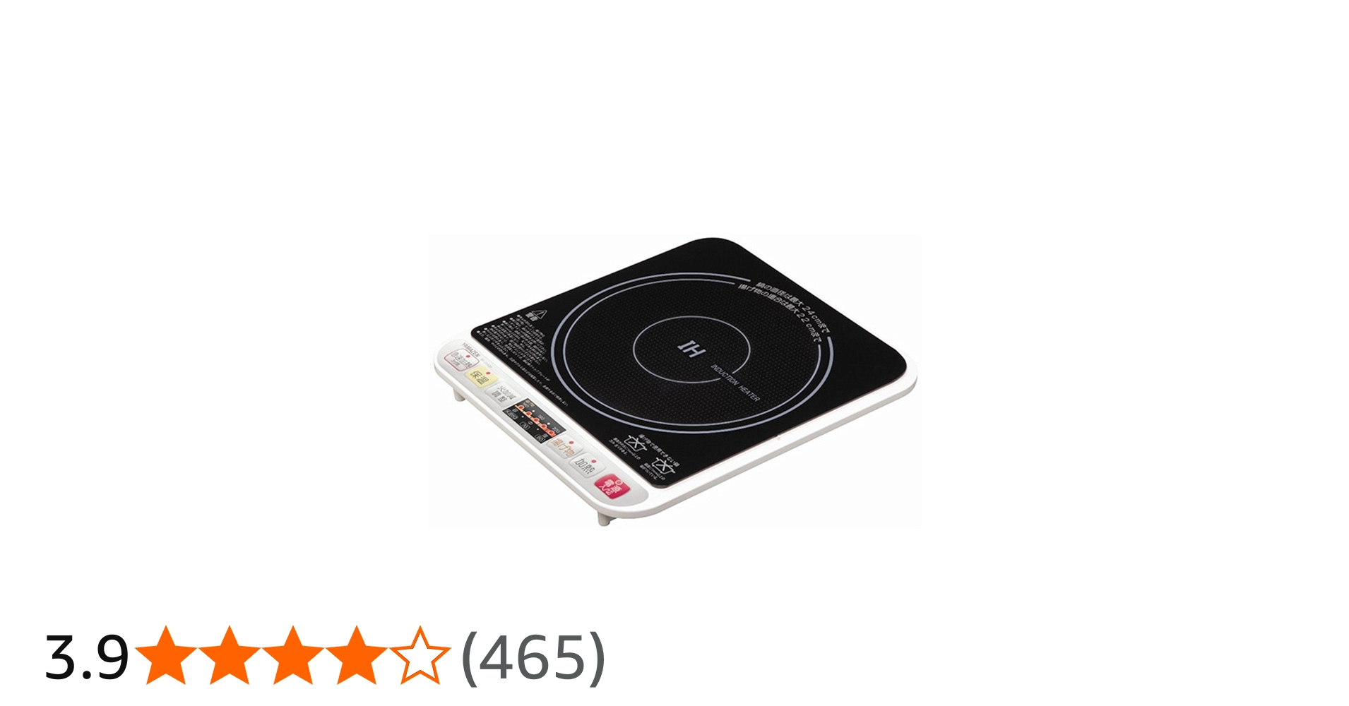 Amazon | [山善] IH調理器 卓上 1400W IHクッキングヒーター IH-S1400