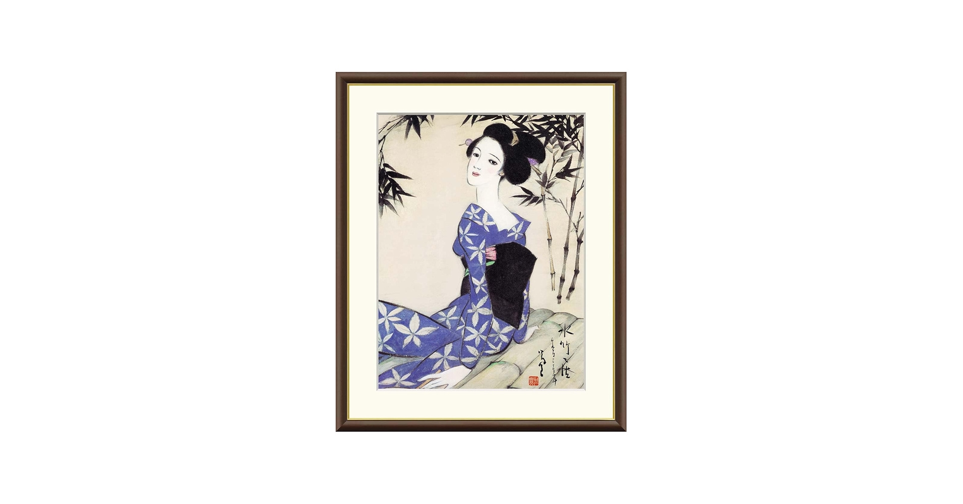 Amazon｜水竹居 竹久夢二 42×34㎝ F4 J2-126 額入り アート 絵画 有名