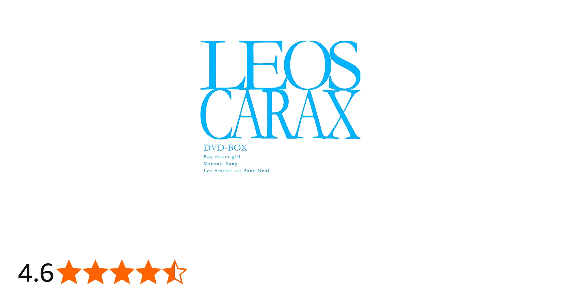 Amazon.co.jp: ボーイ・ミーツ・ガール＆汚れた血＆ポンヌフの恋人