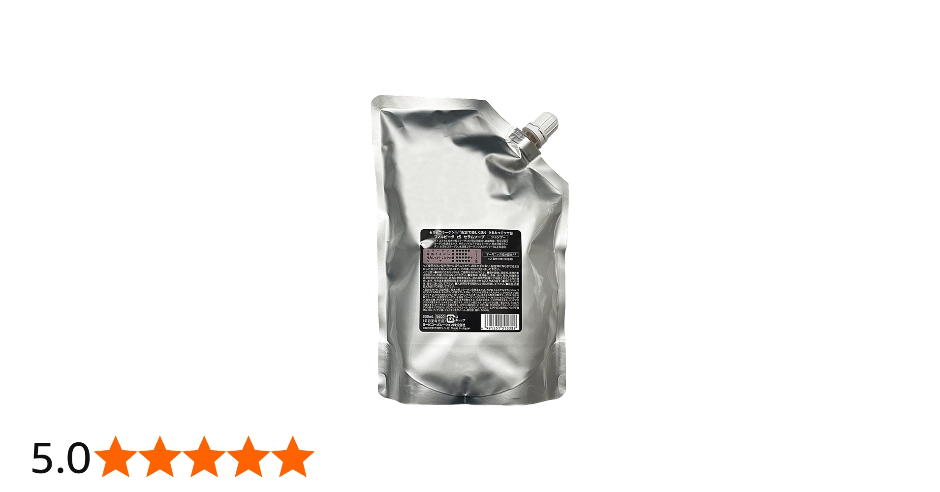 Amazon | フィルビータ c5 セラムソープ シャンプー 800ml 詰替用 高