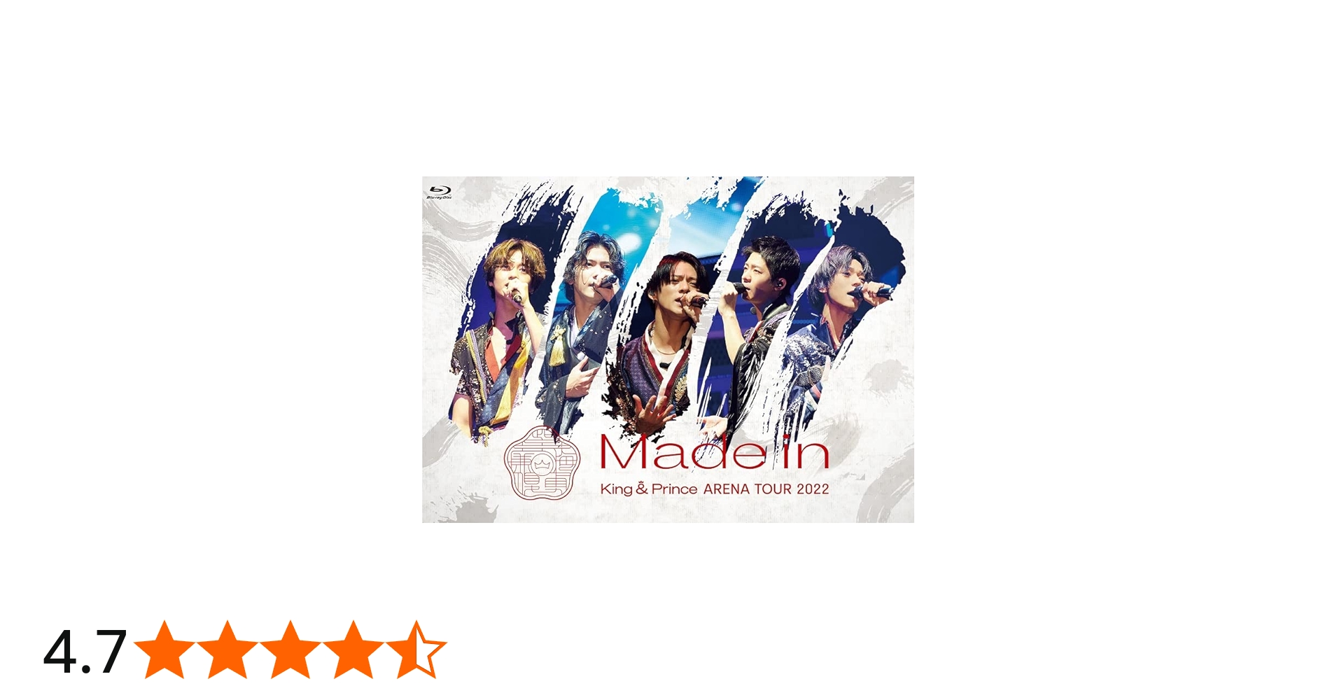 Amazon.co.jp: King & Prince ARENA TOUR 2022 ～Made in～ (通常盤)(2