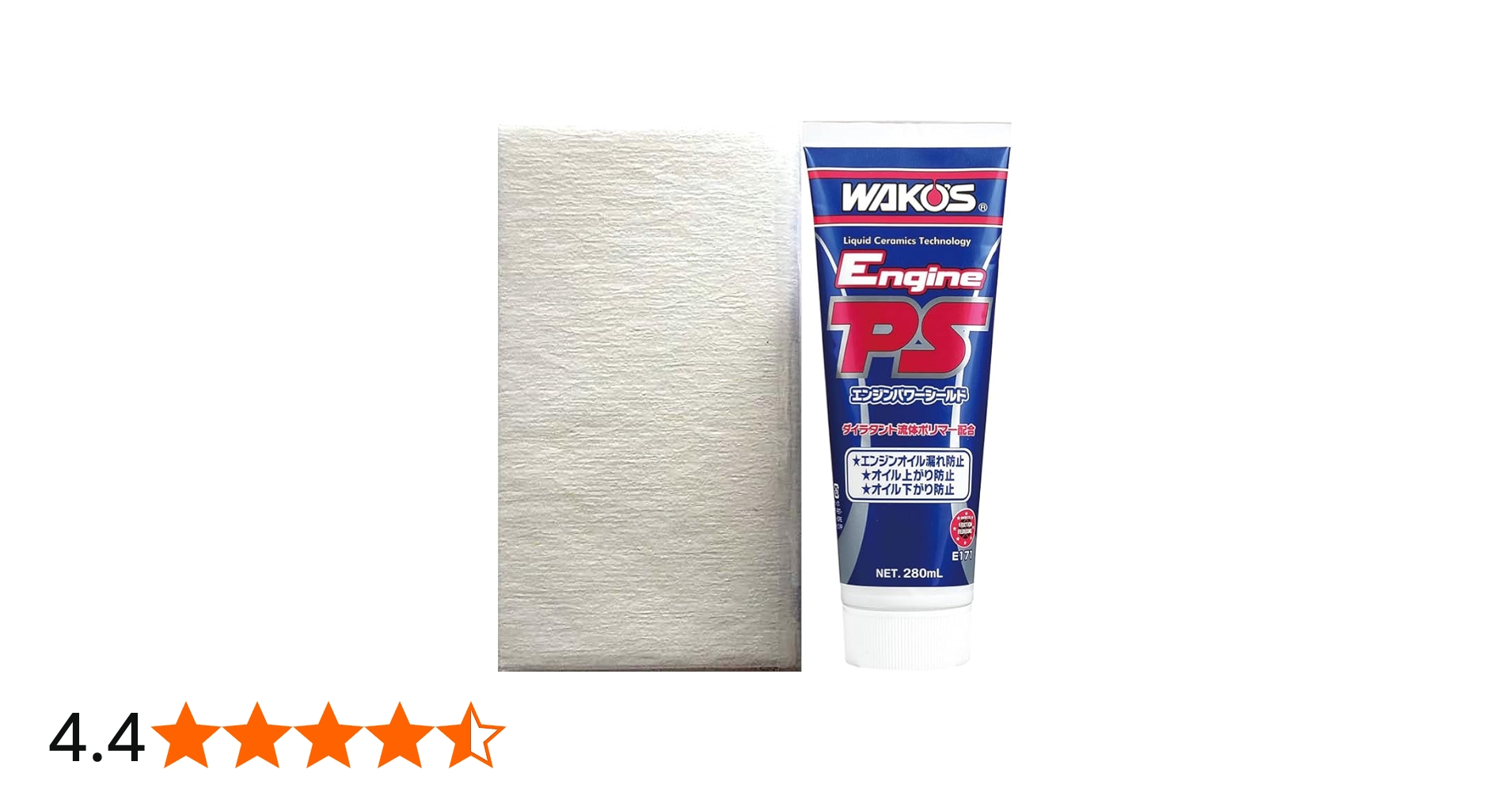 Amazon.co.jp: ワコーズ WAKO'S エンジンパワーシールド EPS 280ml