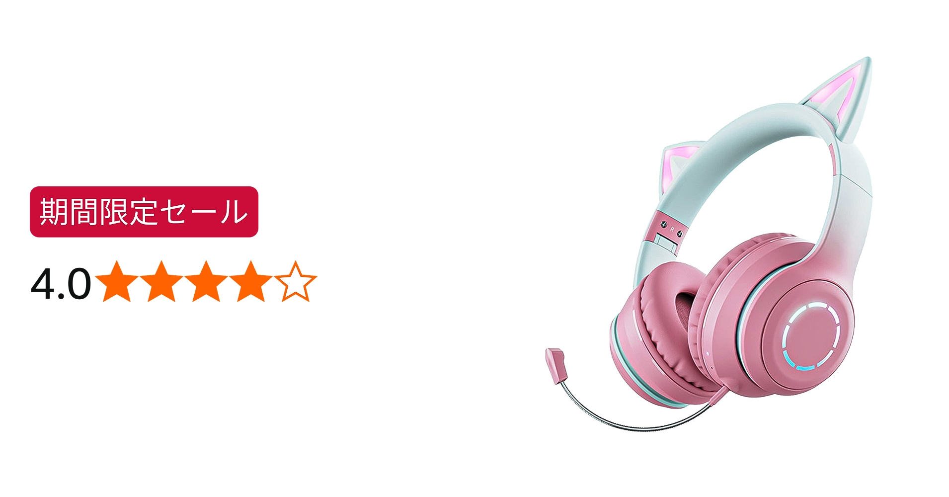 Amazon.co.jp: Bluetooth5.1 猫耳ヘッドホン ねこみみヘッドセット