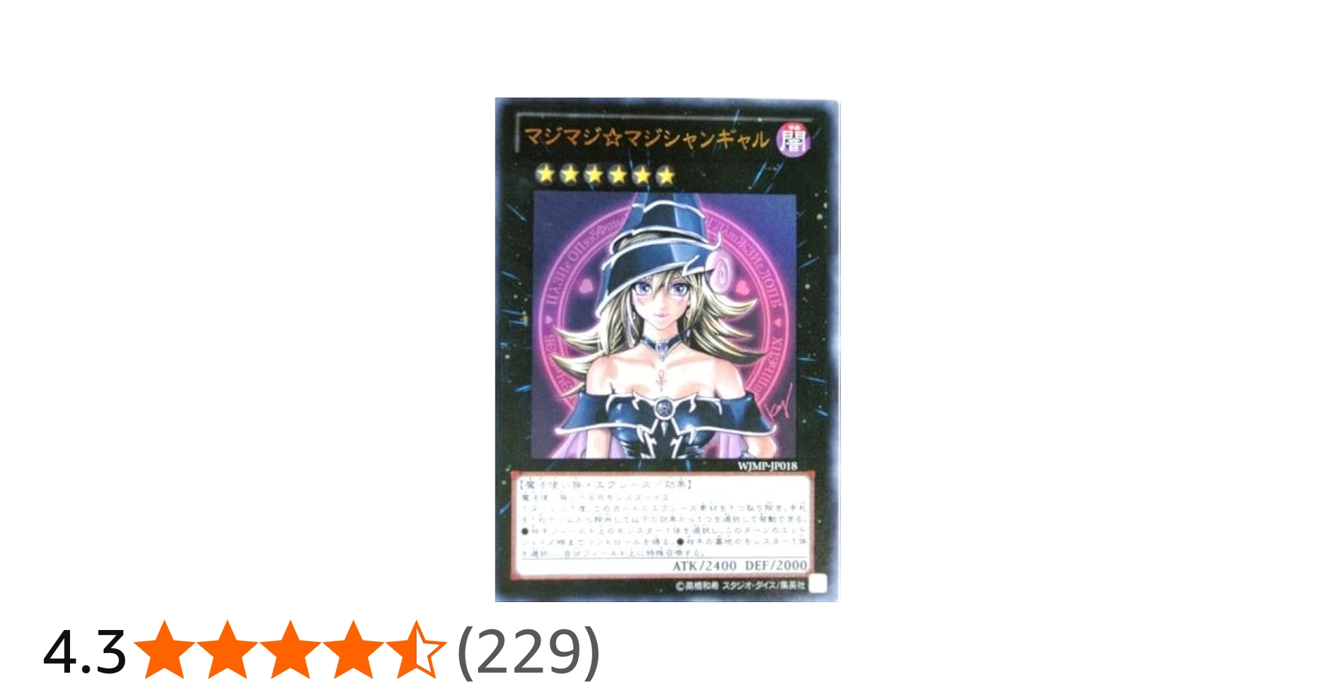 Amazon.co.jp: 遊戯王カード 【マジマジ☆マジシャンギャル