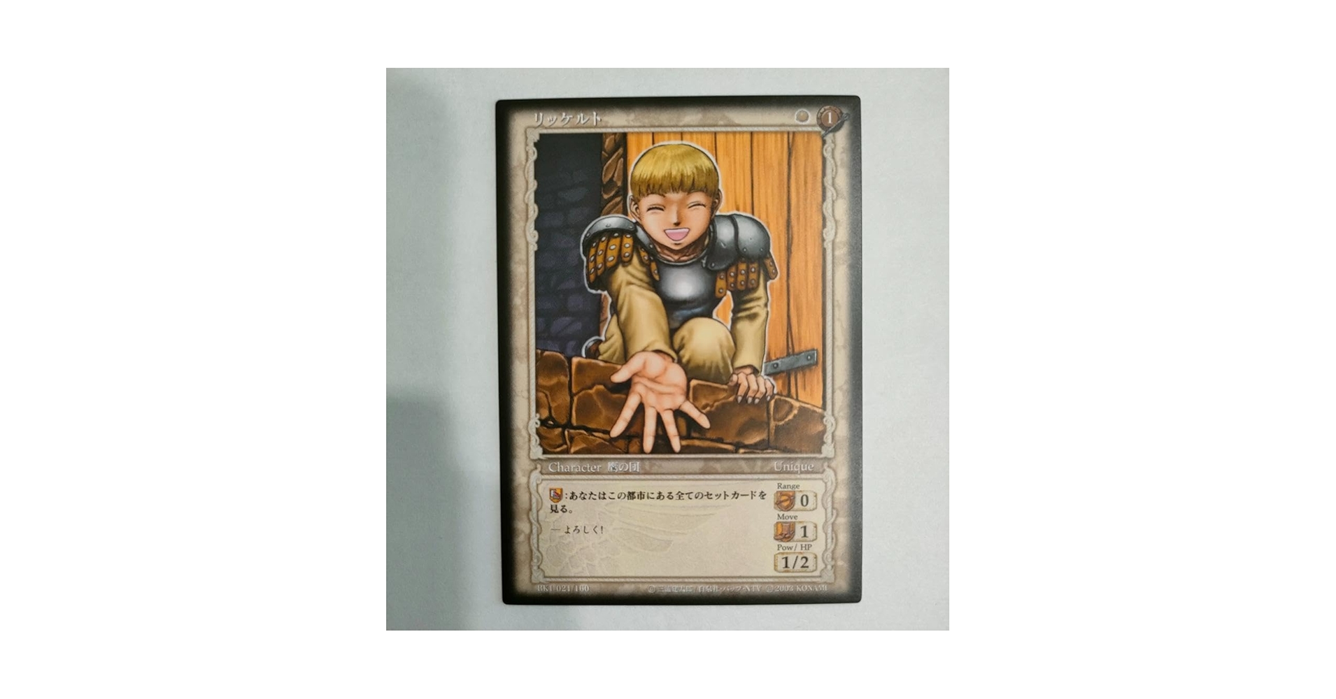 ベルセルク TCG カード 9枚セット E ベルセルク TCG カード 9枚セット