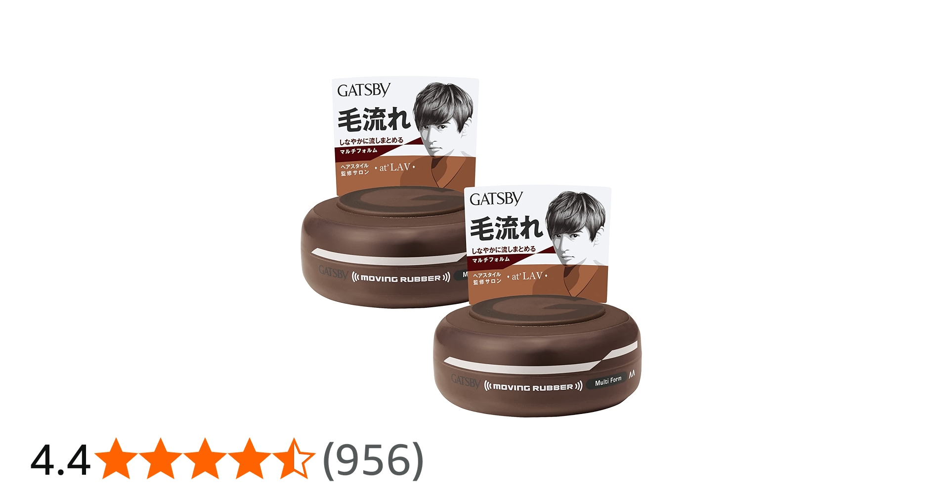 Amazon.co.jp: GATSBY(ギャツビー) ムービングラバーマルチフォルム