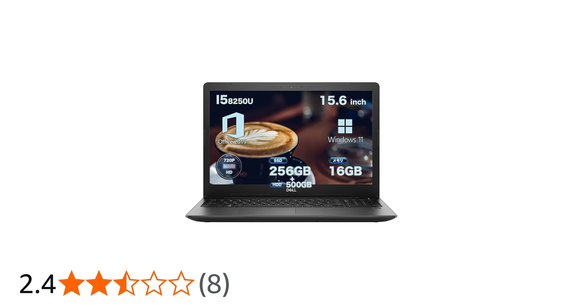 Amazon.co.jp: 【デル 中古ノートパソコン】 Latitude 3590インテル