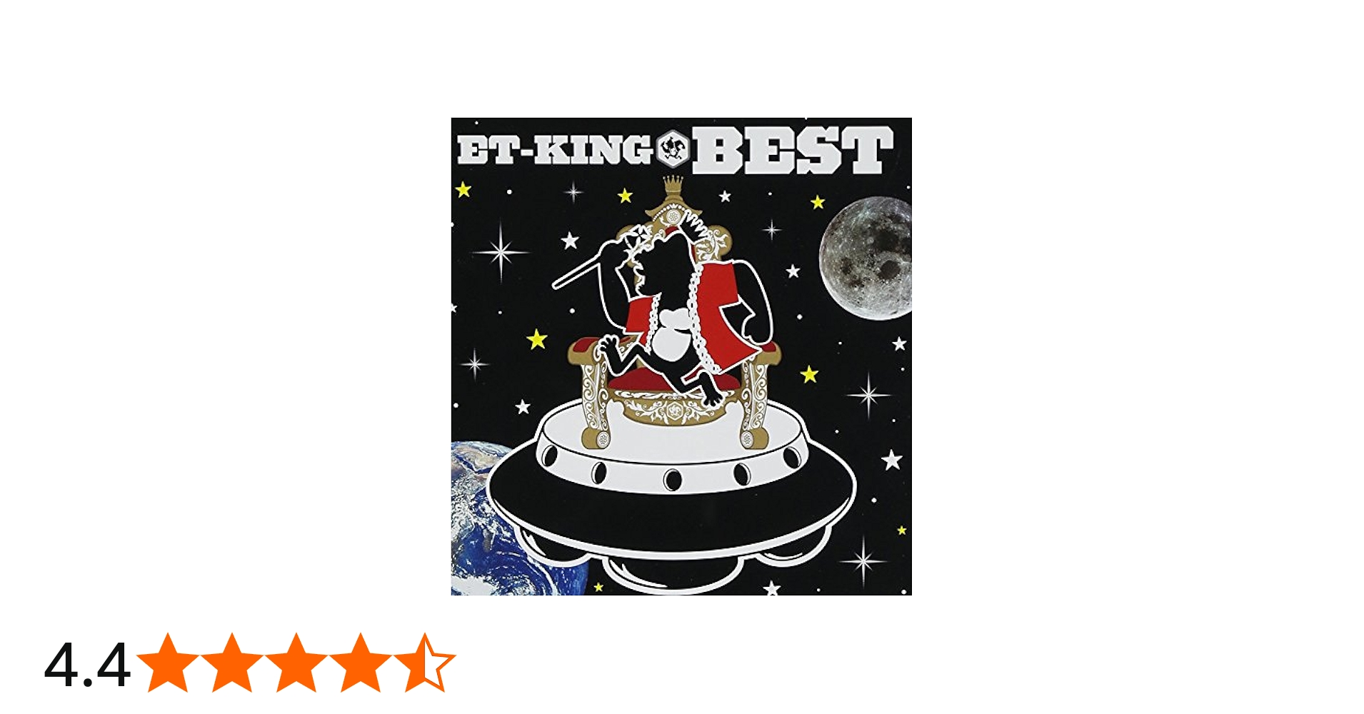 Amazon.co.jp: ET-KING BEST(通常盤) - ET‐KING BEST: ミュージック