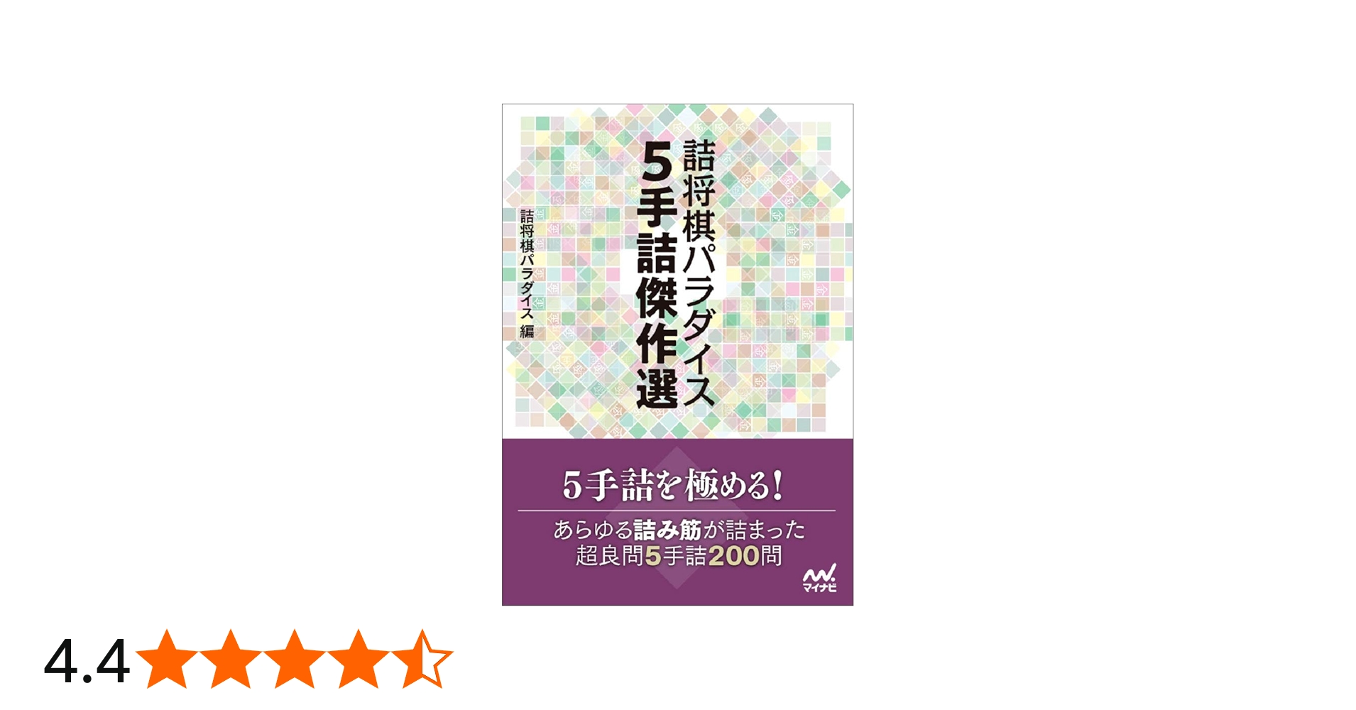 61Hwb-D4D5L.jpg_BO30,255,255,