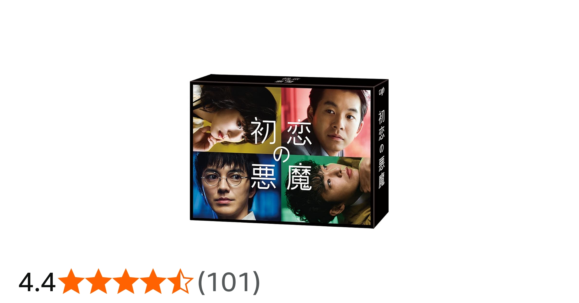 Amazon.co.jp: 「初恋の悪魔」Blu-ray BOX : 林遣都, 仲野太賀: DVD