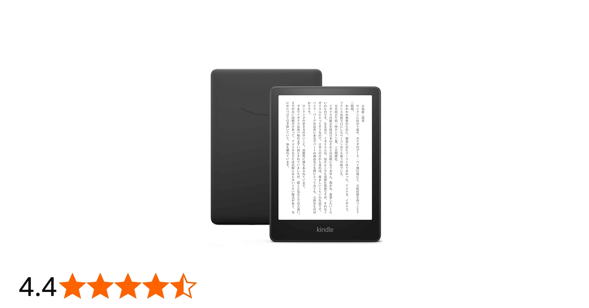 Amazon.co.jp: Kindle Paperwhite (8GB) 6.8インチディスプレイ 色調