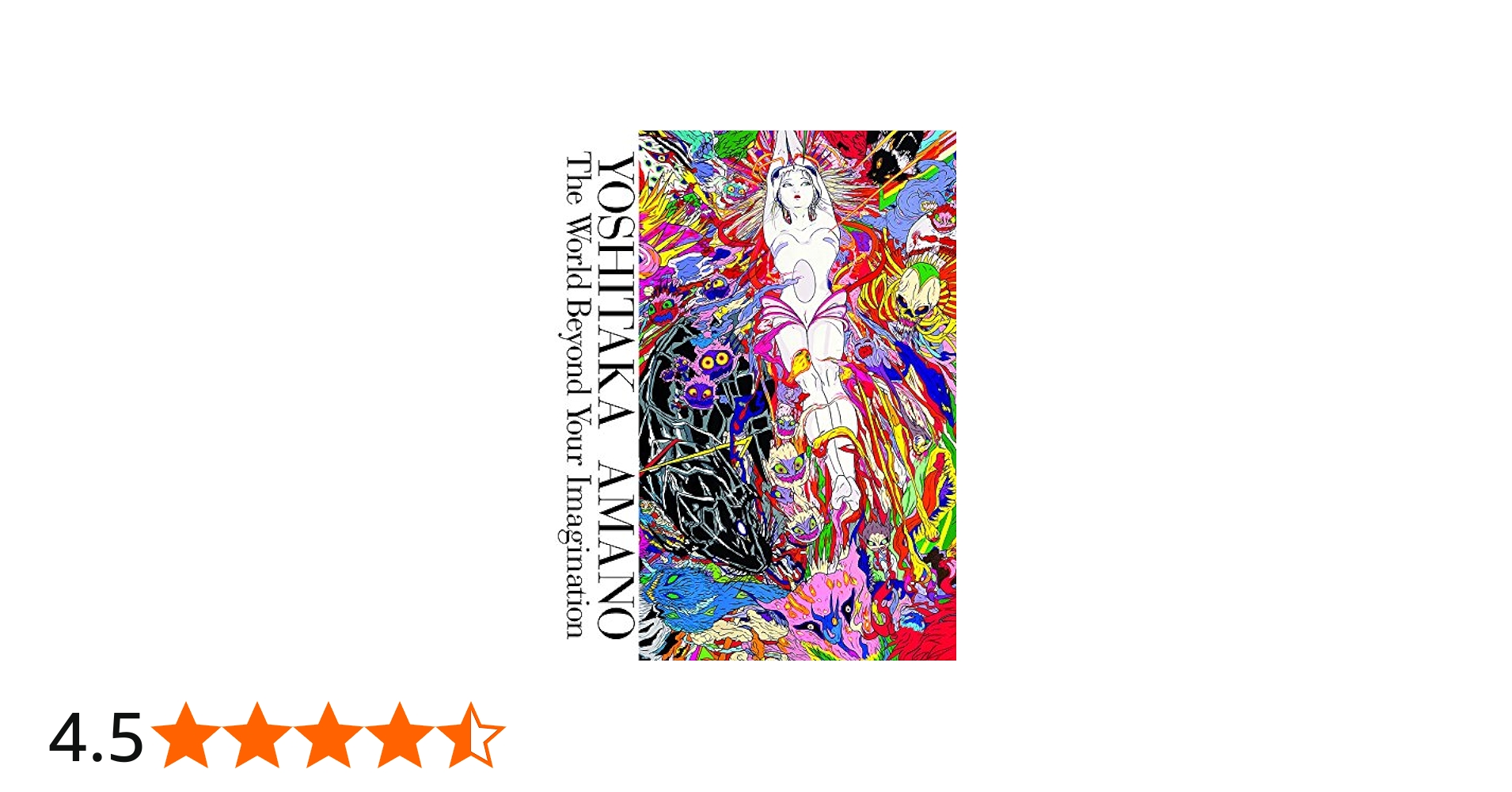 Amazon.co.jp: 天野喜孝展 -想像を超えた世界- : 天野 喜孝: 本