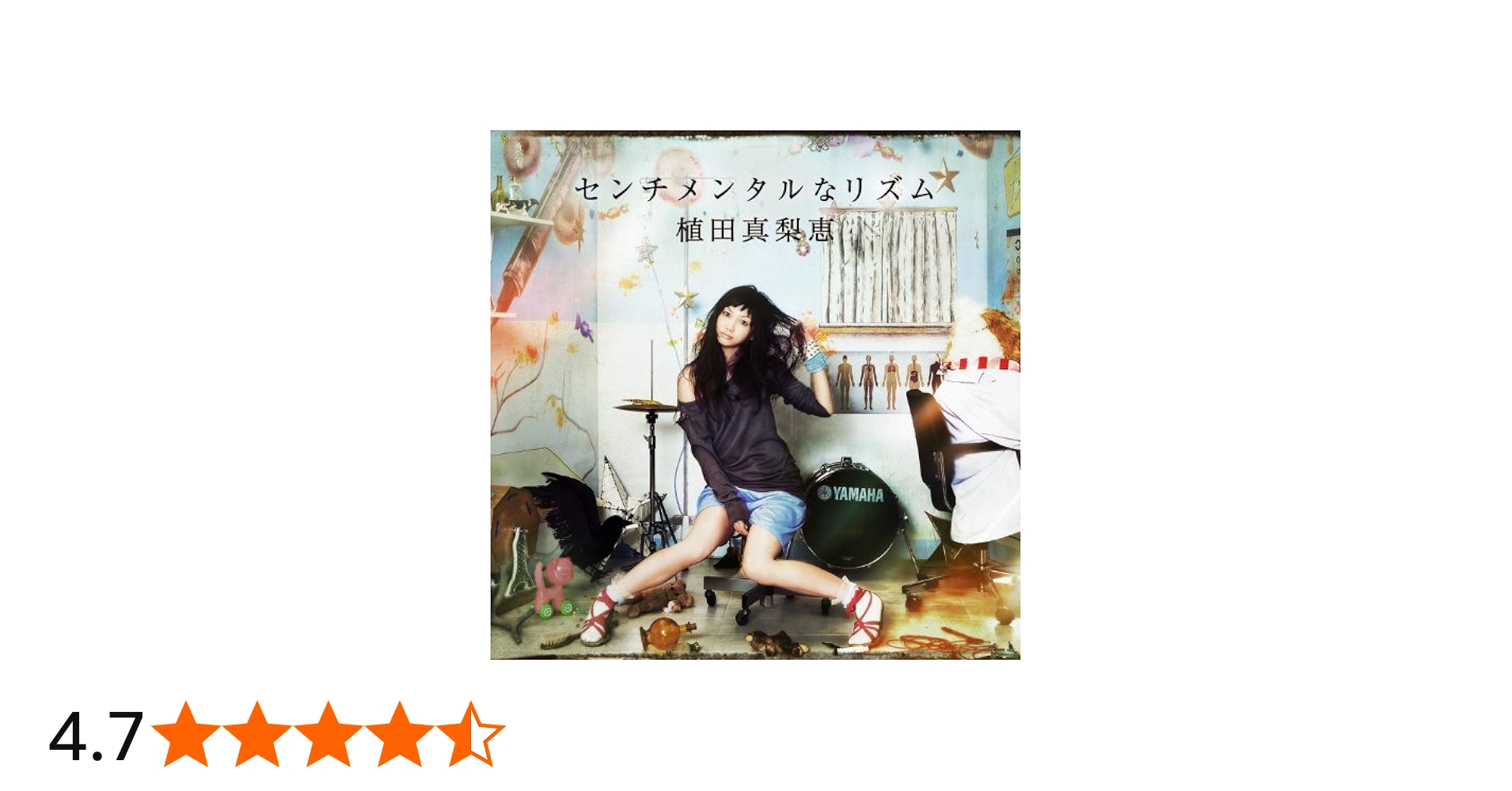 Amazon.co.jp: センチメンタルなリズム: ミュージック