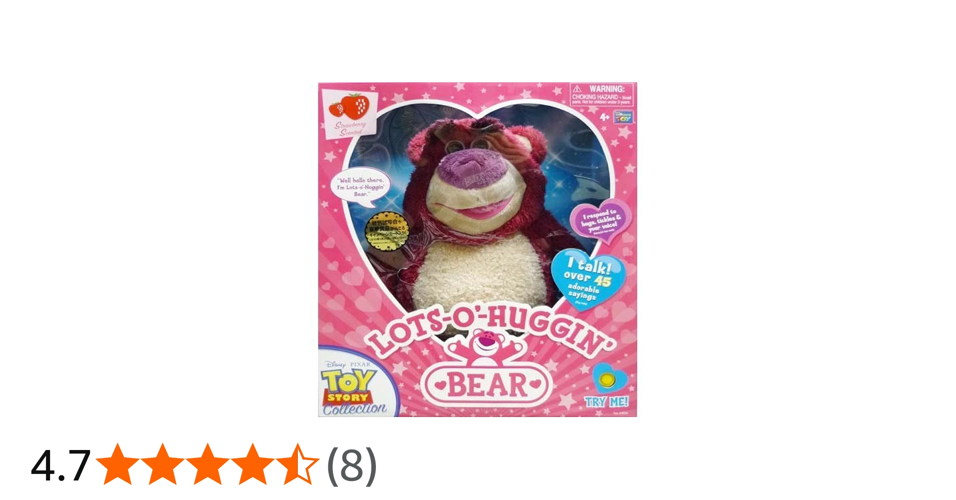 Amazon.co.jp: ディズニー トイ・ストーリー トイストーリー