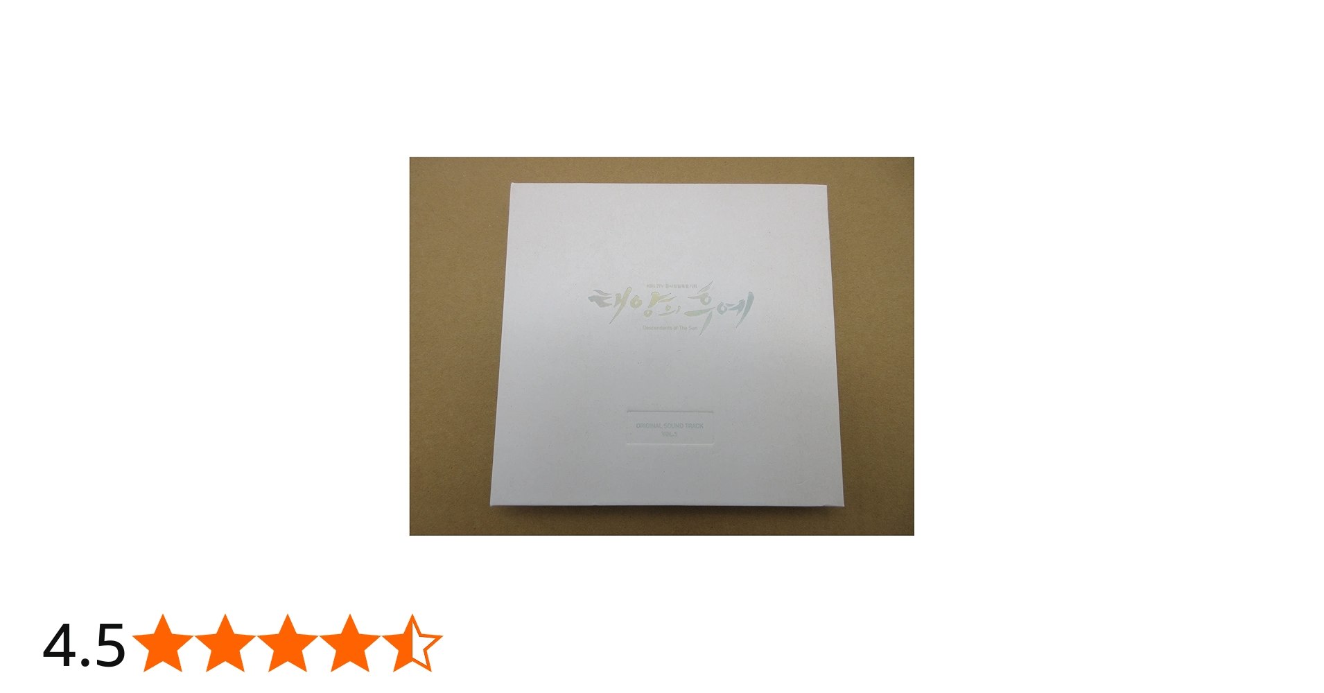 Amazon.co.jp: 太陽の末裔 OST Vol.1 (KBS TVドラマ) (韓国盤