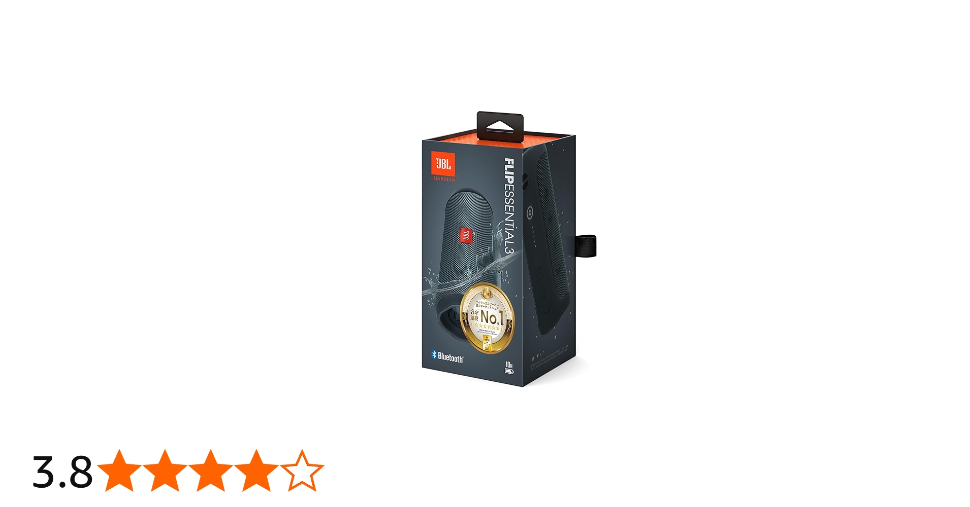 Amazon.co.jp: JBL FLIP ESSENTIAL 3 【2025年 ポータブルスピーカー