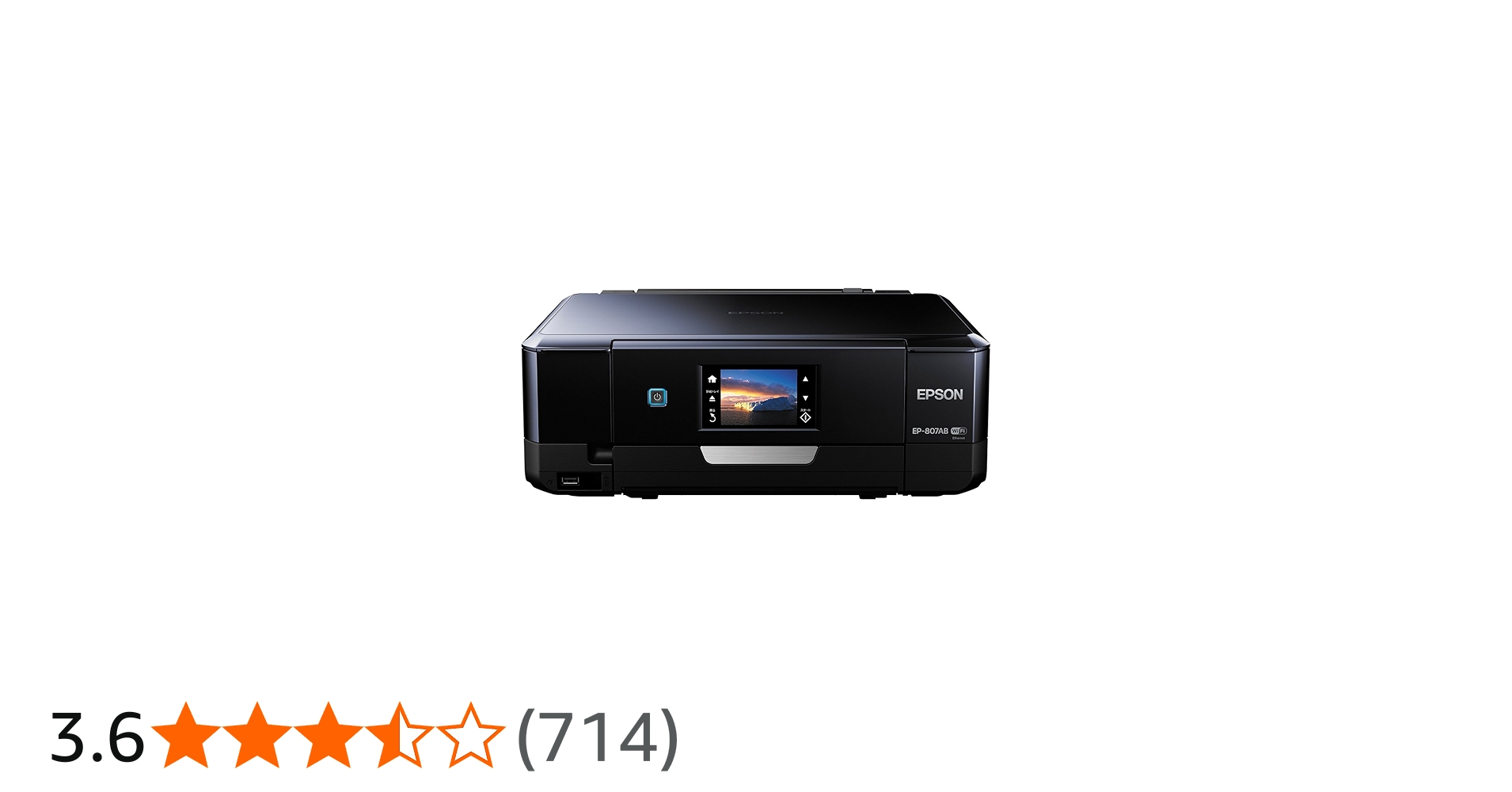 Amazon.co.jp: 旧モデル エプソン インクジェット複合機 Colorio EP