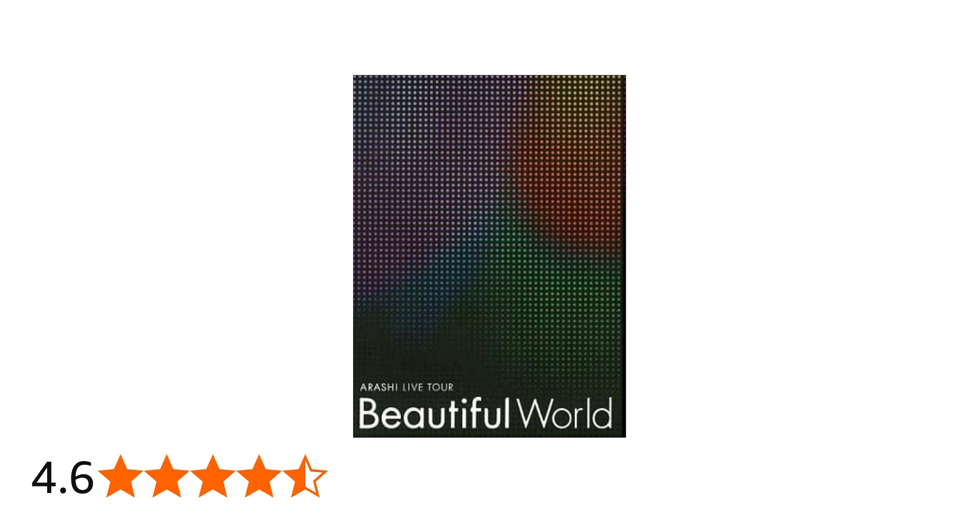 Amazon.co.jp: ARASHI LIVE TOUR Beautiful World(初回限定盤) [DVD