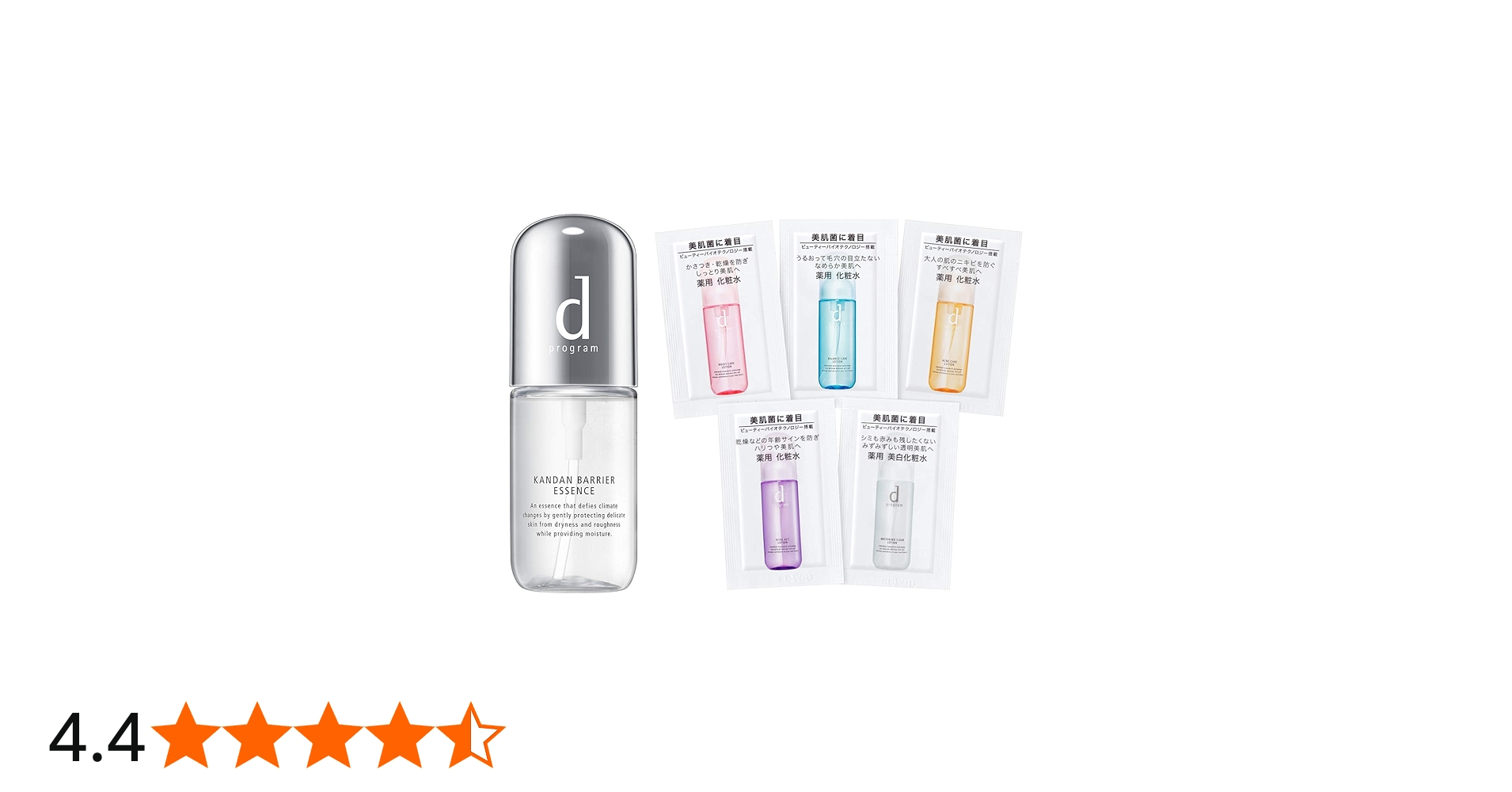Amazon | カンダンバリア エッセンス 化粧水体感セット | dプログラム