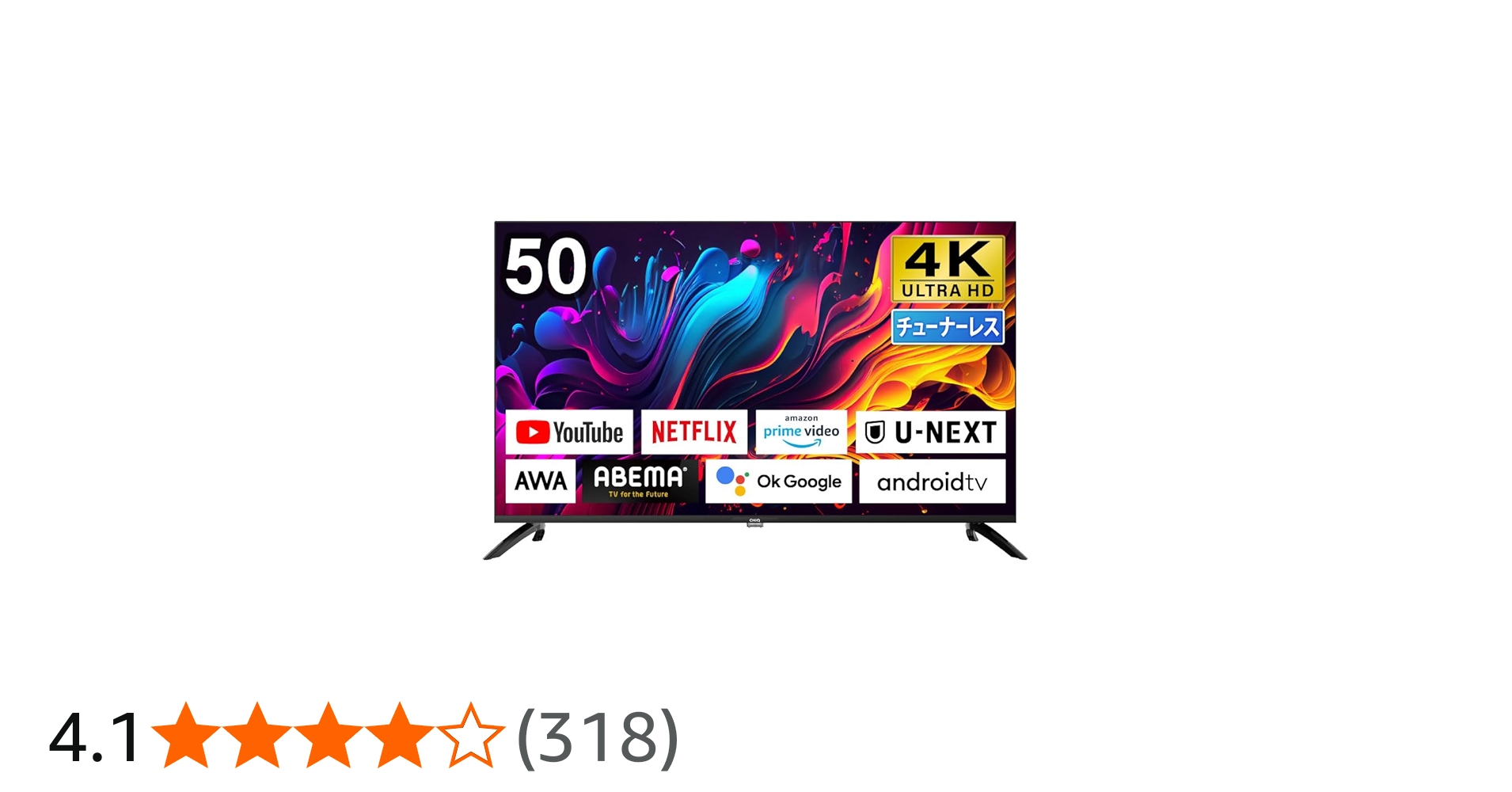 Amazon | チューナーレステレビ 50型 4K スマートテレビ 配信動画のみ