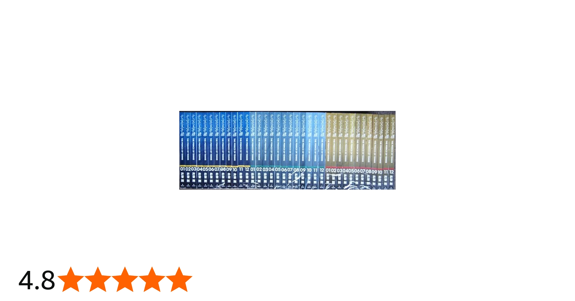 テニスの王子様 [完全版] セット コミック 全36巻 完結セット |本