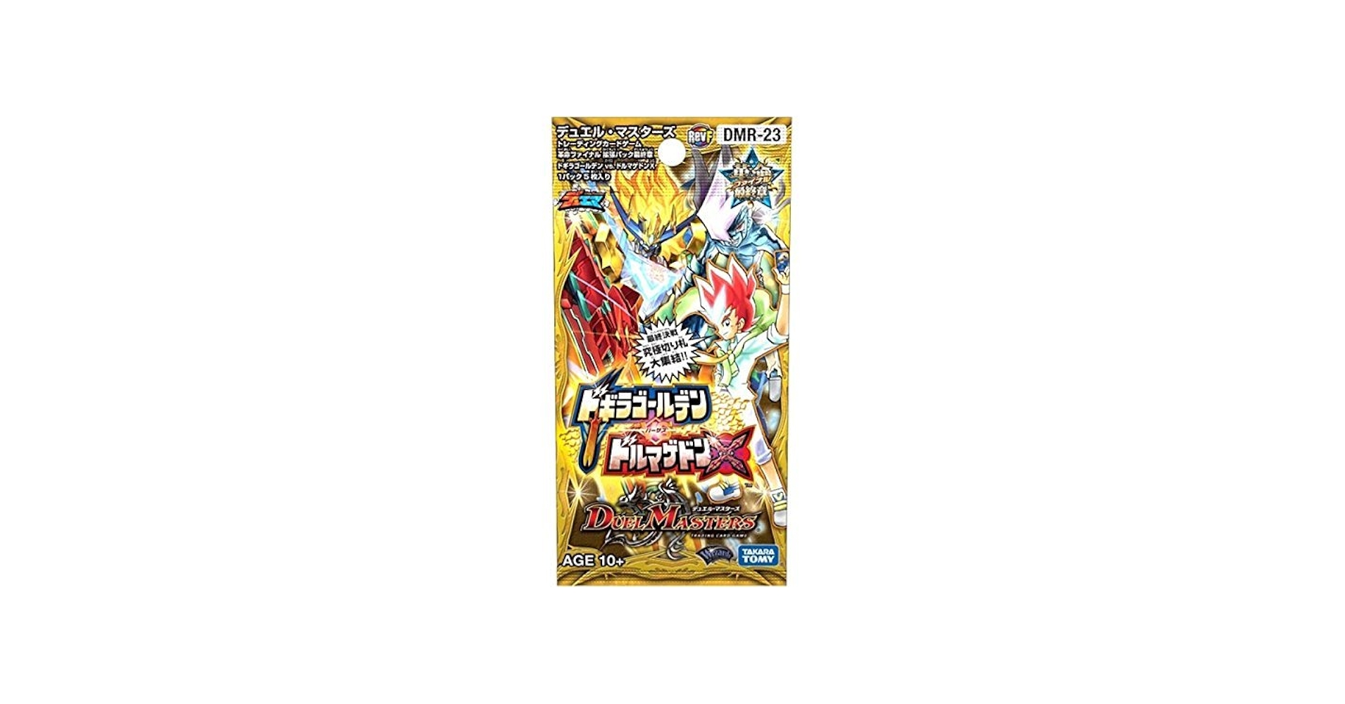 Amazon.co.jp: デュエル・マスターズ DMR-23 TCG 革命ファイナル 拡張