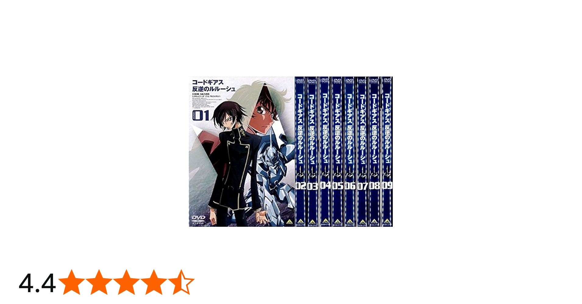 Amazon.co.jp: コードギアス 反逆のルルーシュ 全9巻セット