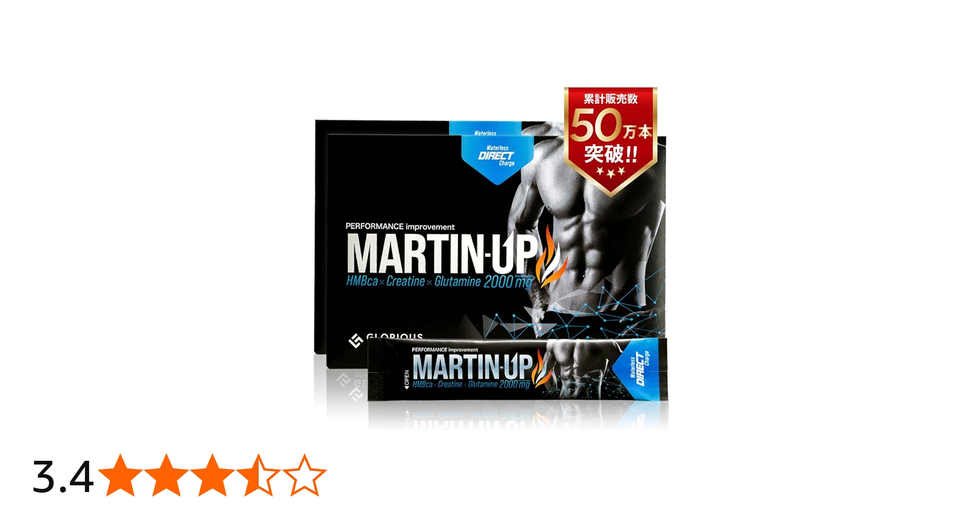 Amazon | マーチンアップ 2箱セット（2.5g×15袋） 栄養機能食品 国内