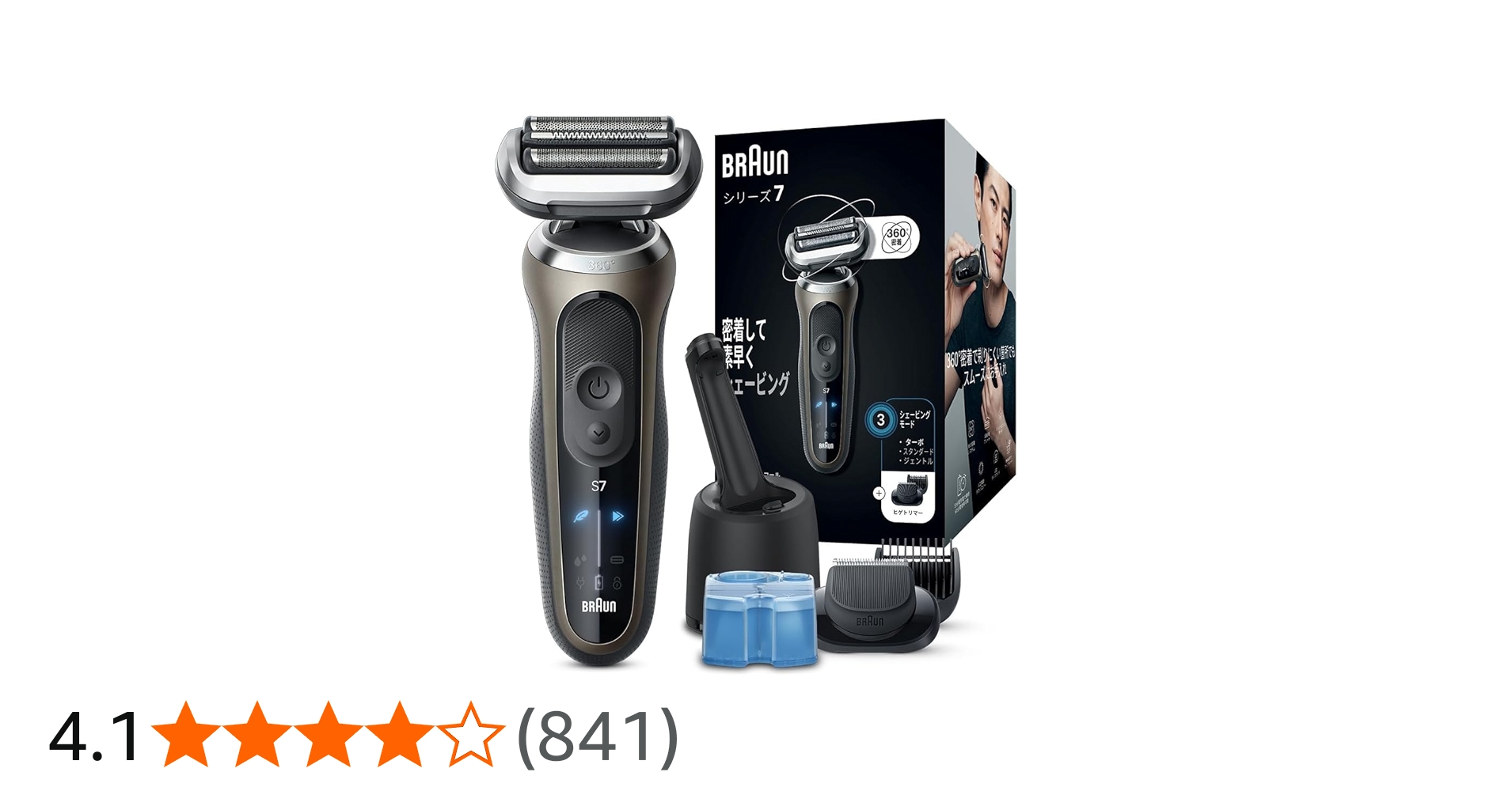 Amazon | ブラウン 電気シェーバー シリーズ7 洗浄機付き 電動 髭剃り