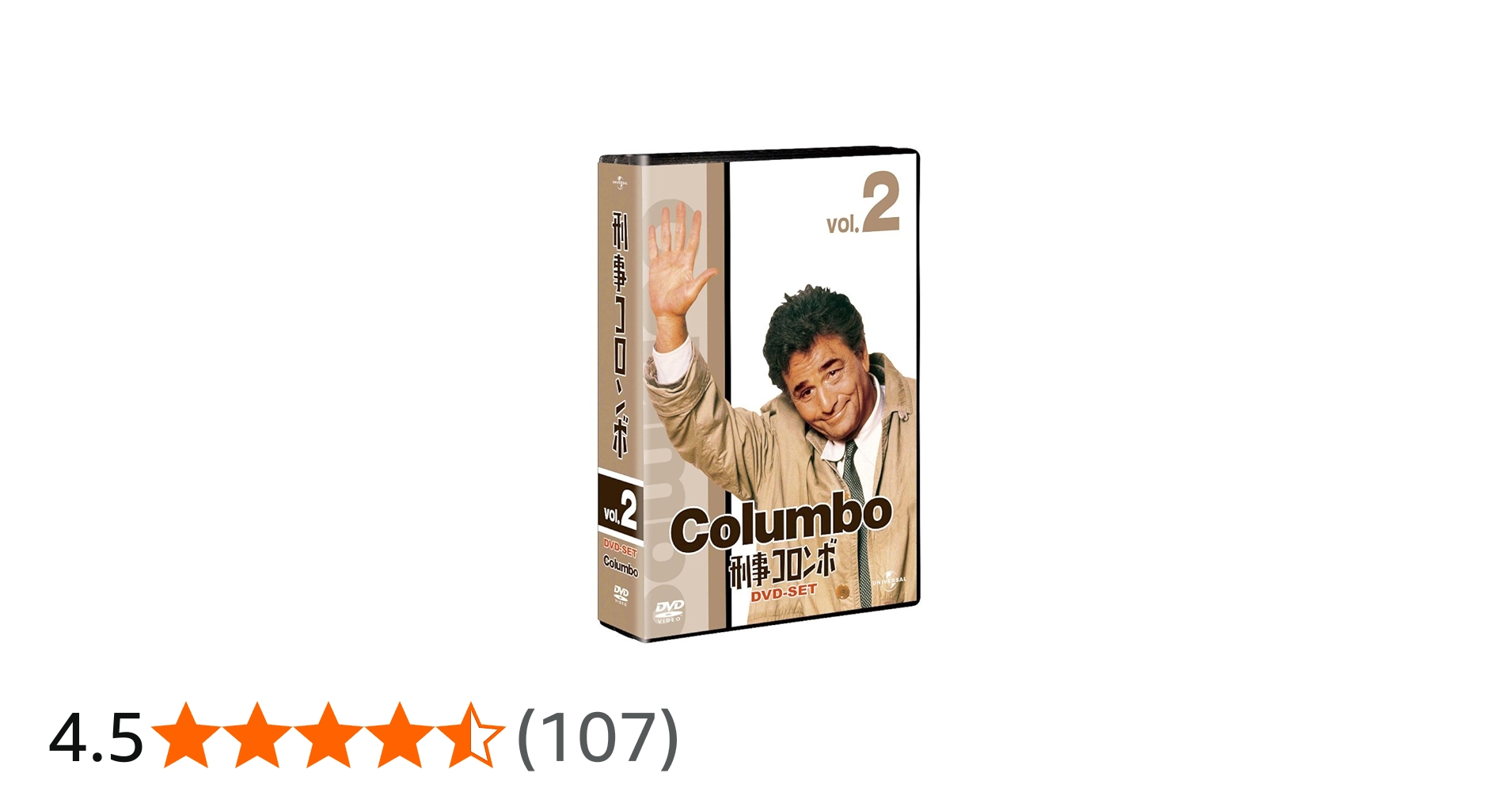Amazon.co.jp: 刑事コロンボ完全版 DVD-SET 2 【ユニバーサルTV