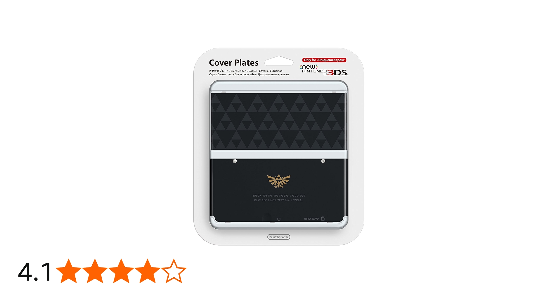 Amazon | きせかえプレート No.055(ゼルダの伝説) | ケース・プロテクター