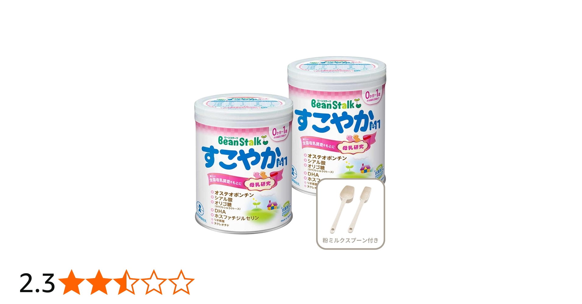 Amazon.co.jp: ビーンスターク【セット品】すこやかM1 粉ミルク 小缶 0