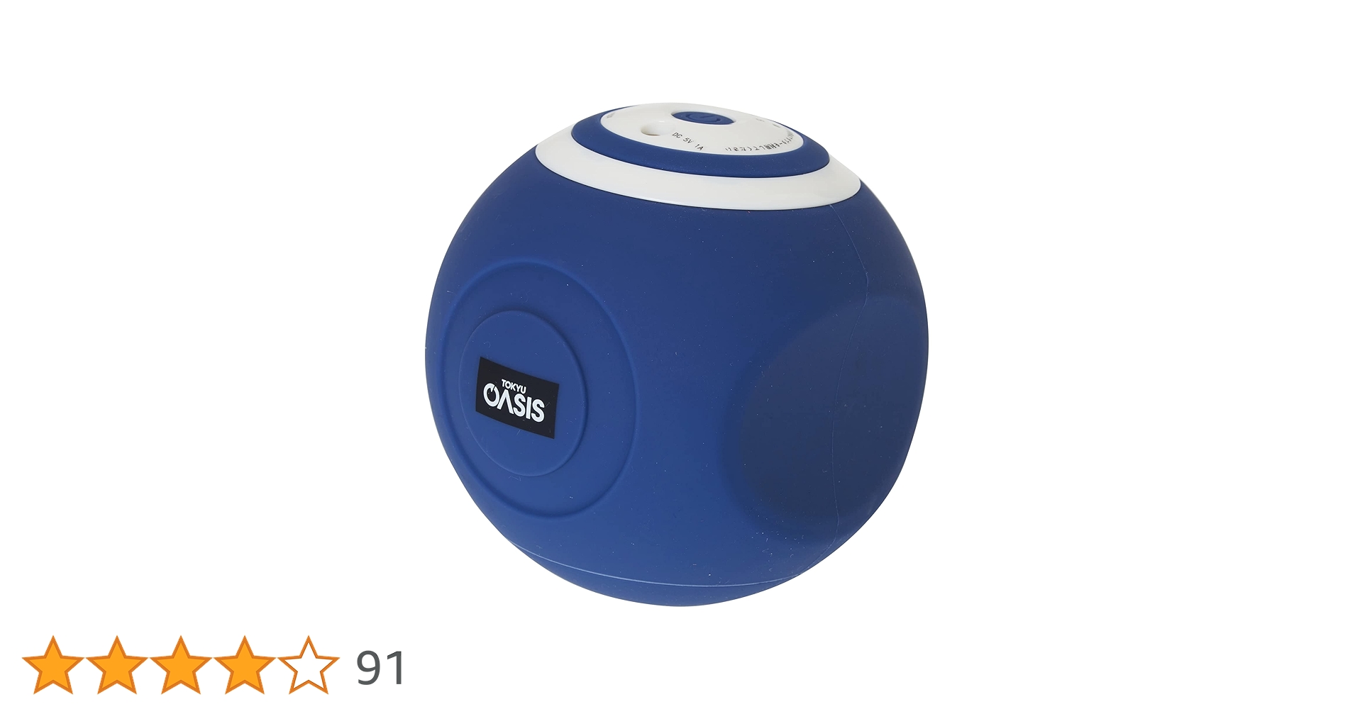 東急スポーツオアシス スタイリーボール 青 フィットネス ほぼ未使用